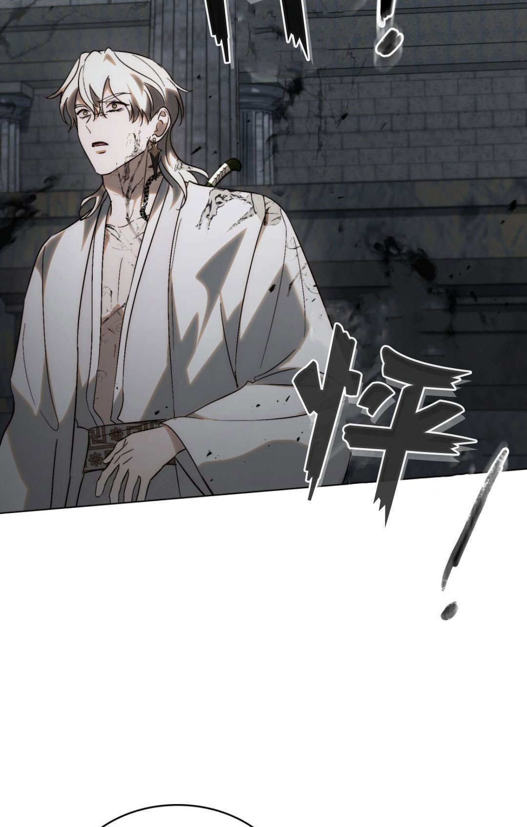 第85话 第40页