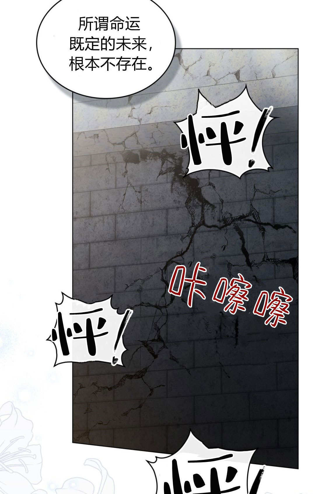 第85话 第41页