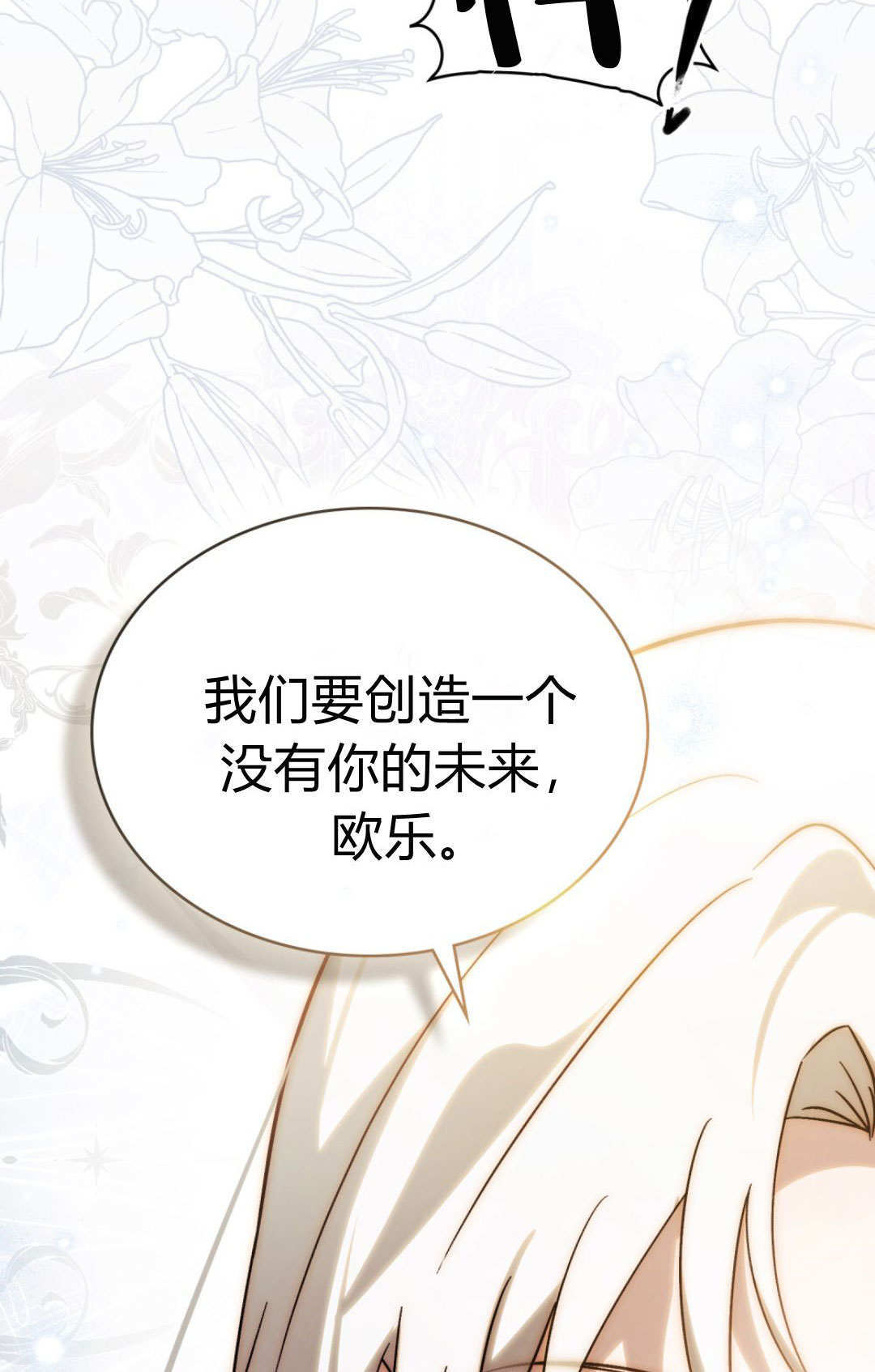 第85话 第42页