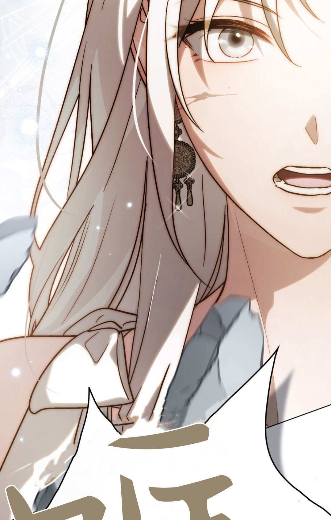 第85话 第43页