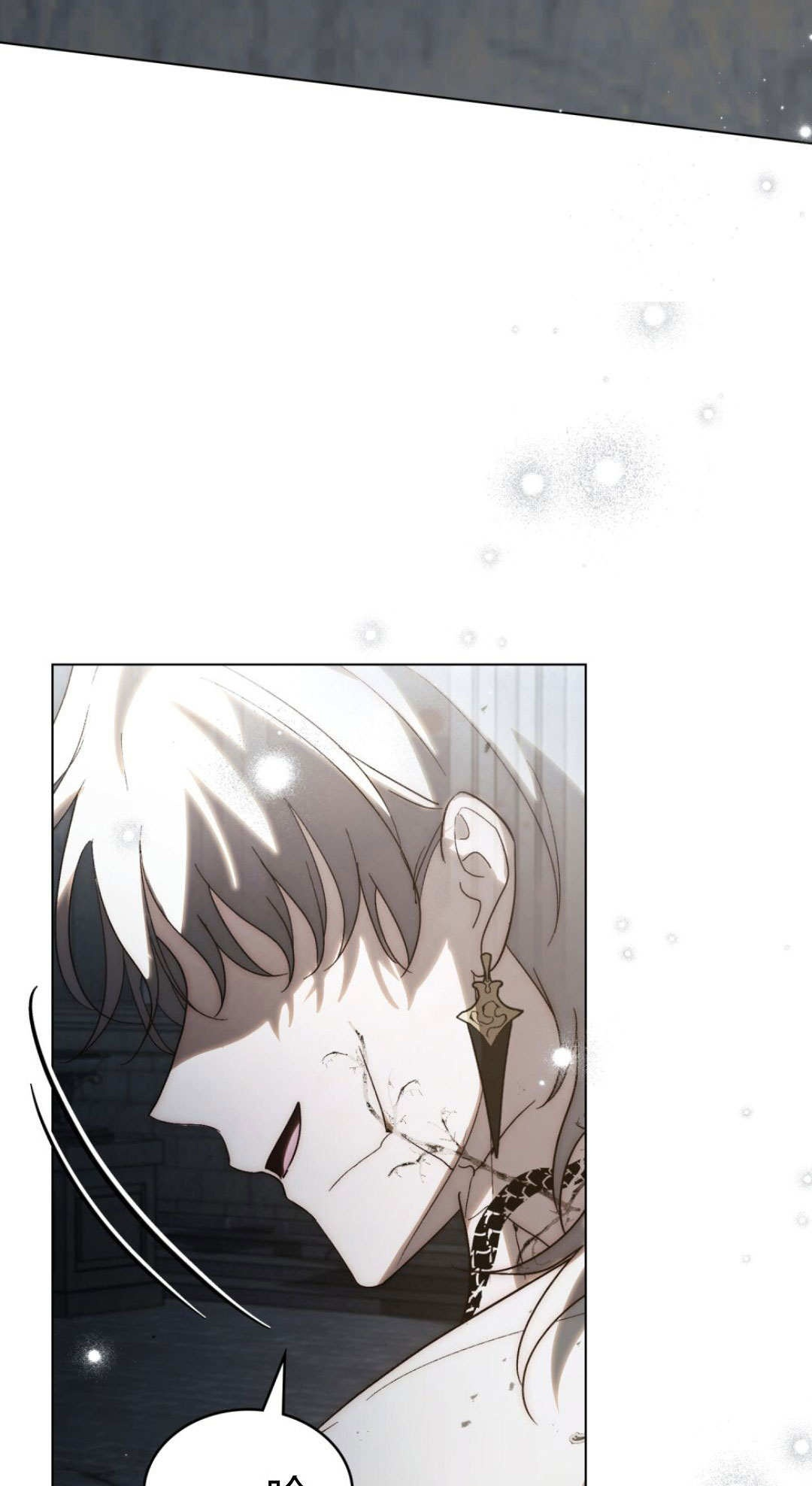 第85话 第50页