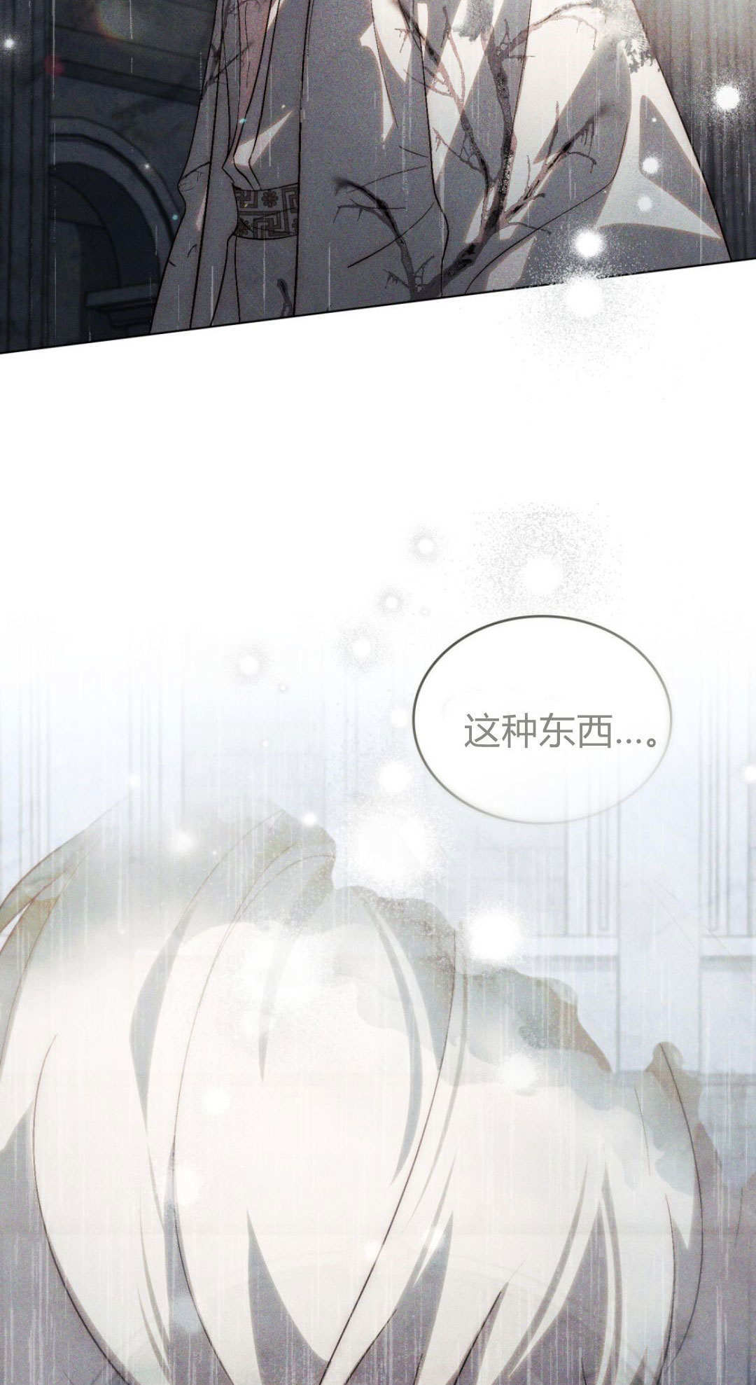 第85话 第52页