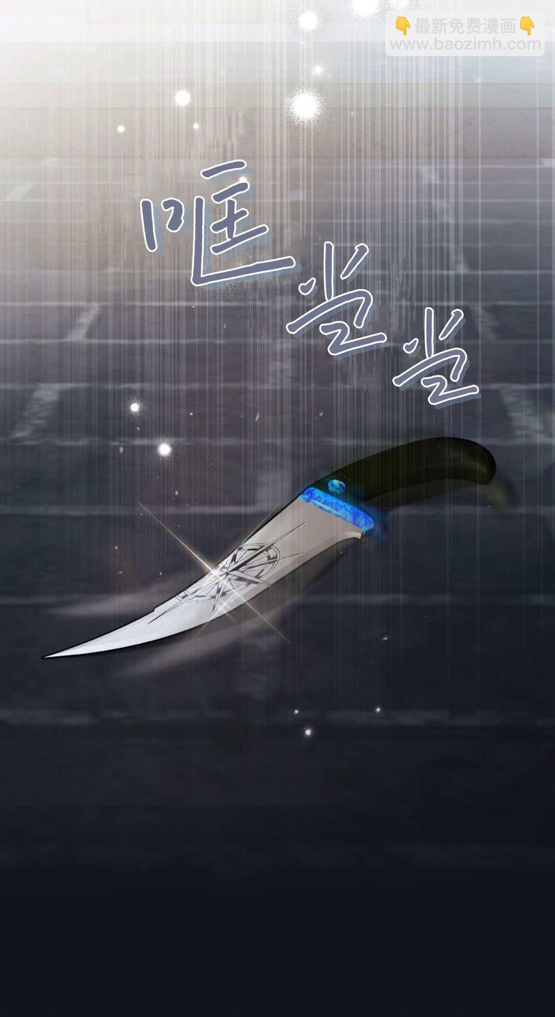 第85话 第55页