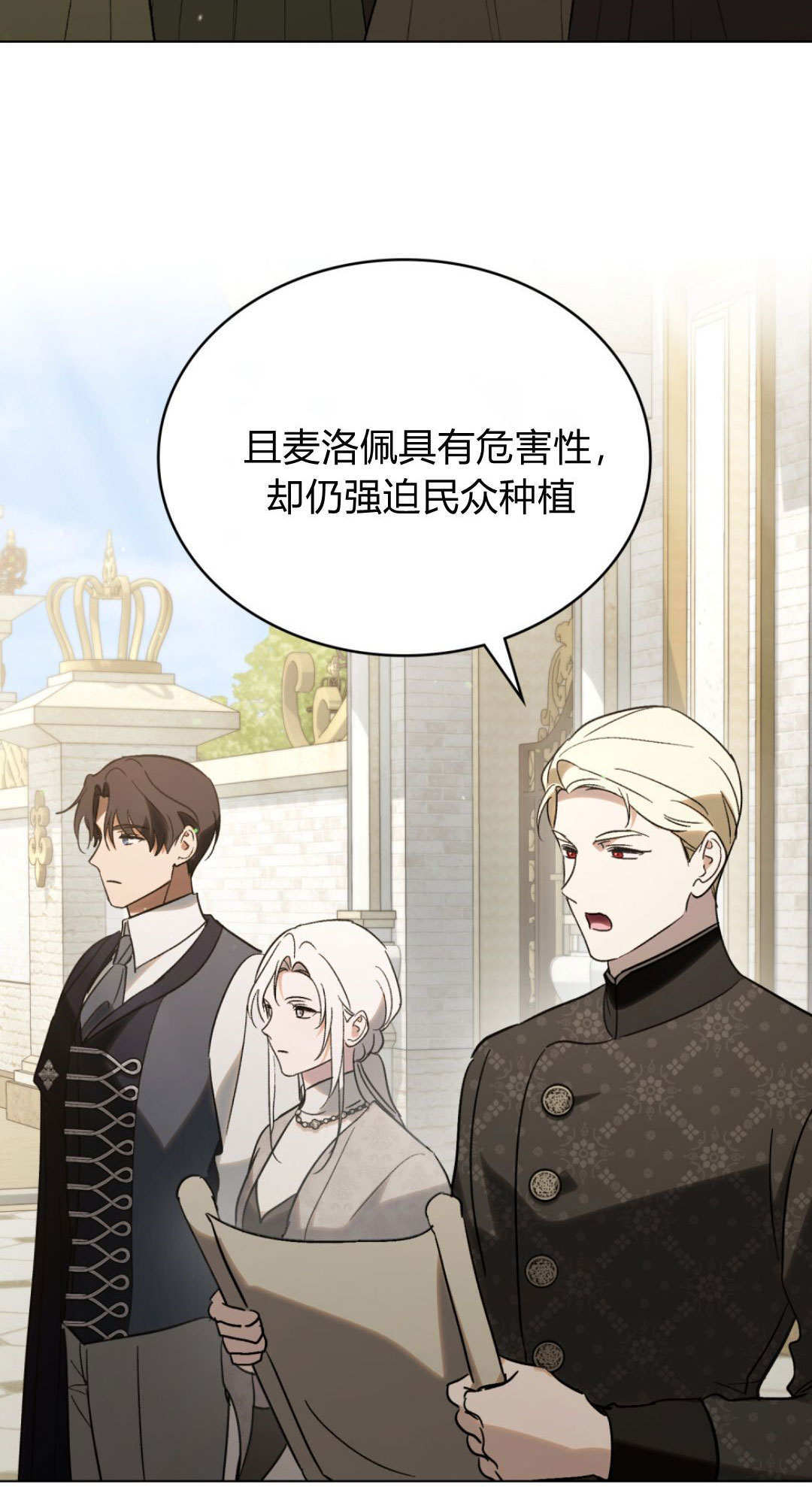 第85话 第59页