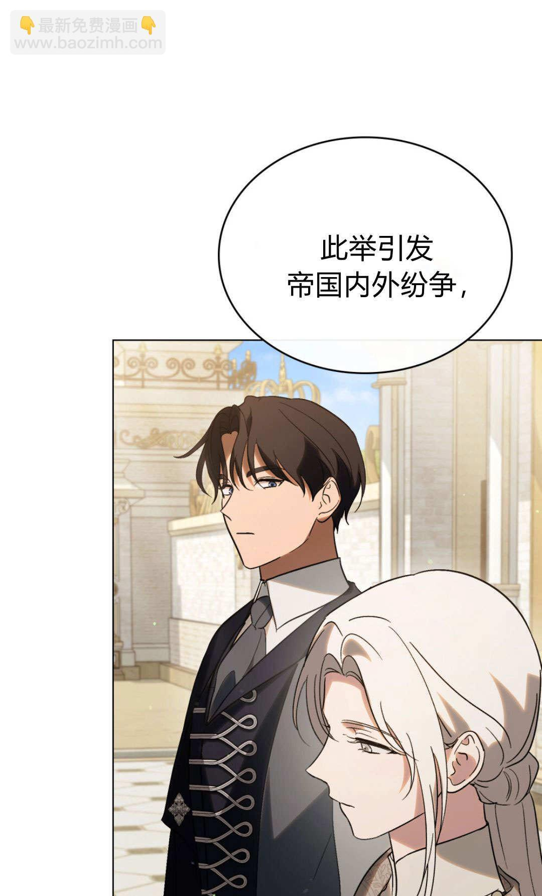 第85话 第61页