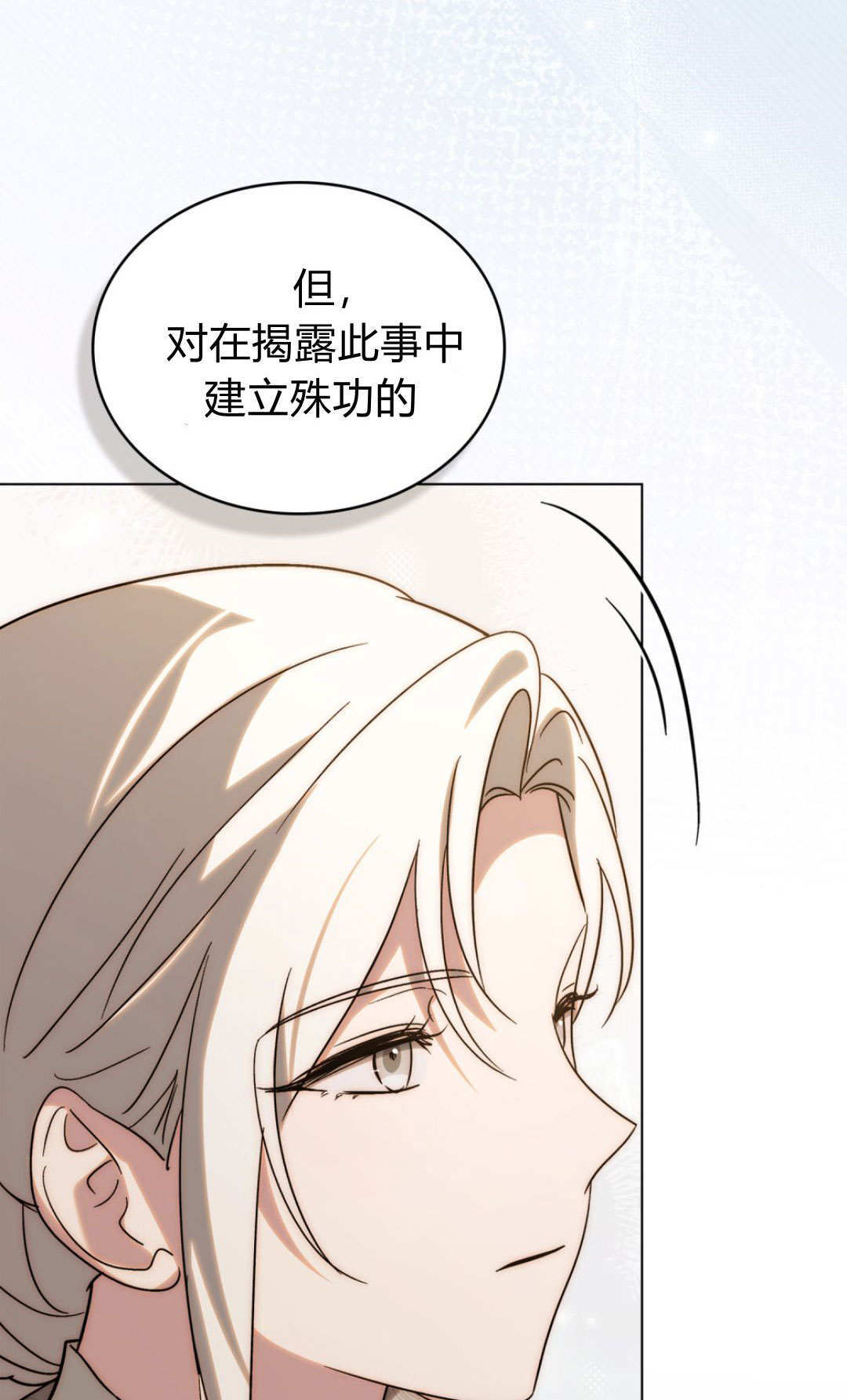 第85话 第65页