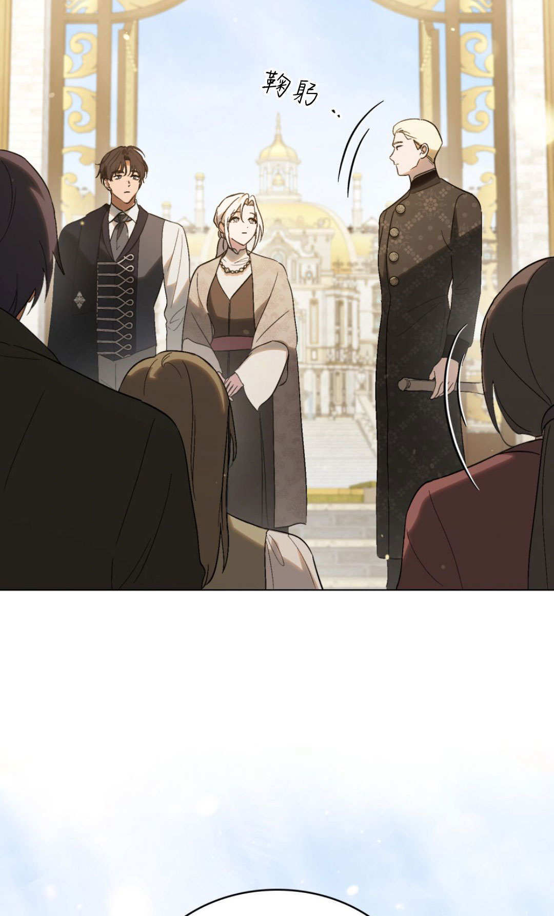 第85话 第70页