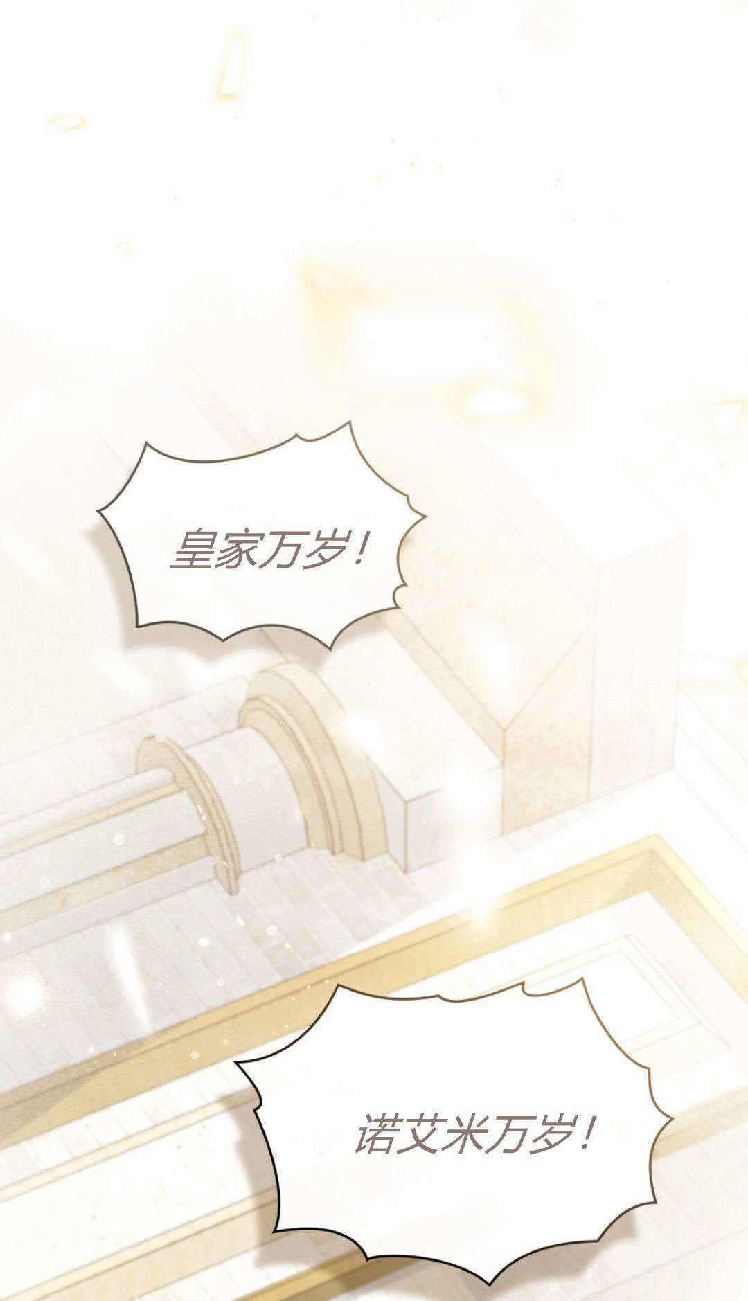 第85话 第76页