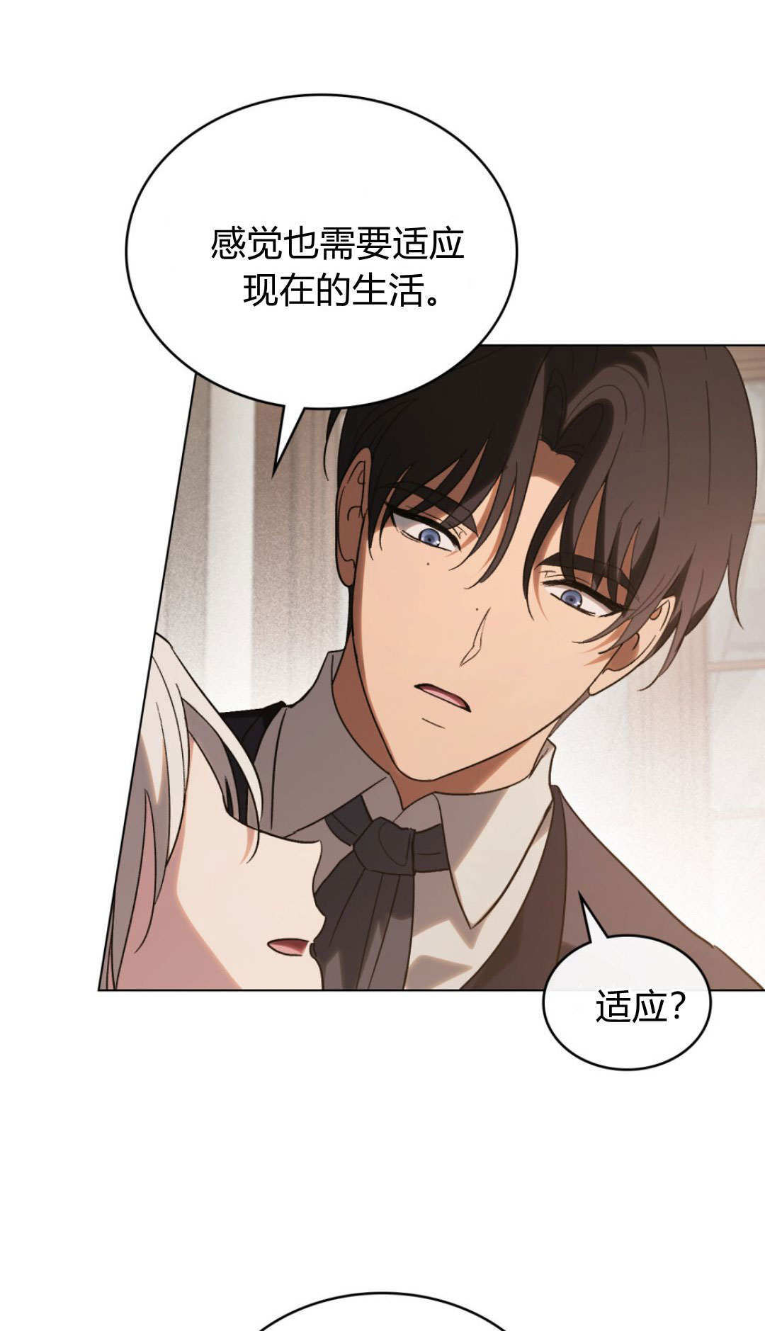 第85话 第87页