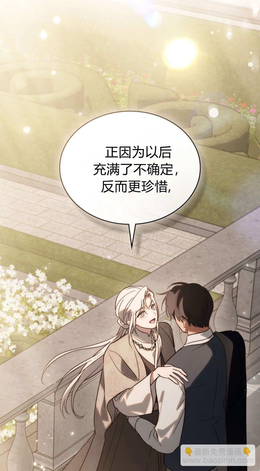 第85话 第92页