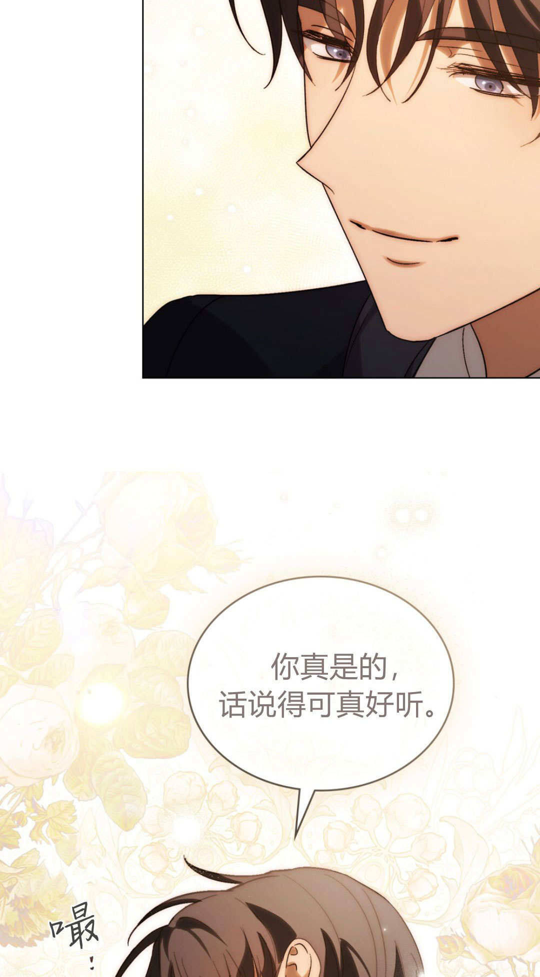 第85话 第94页