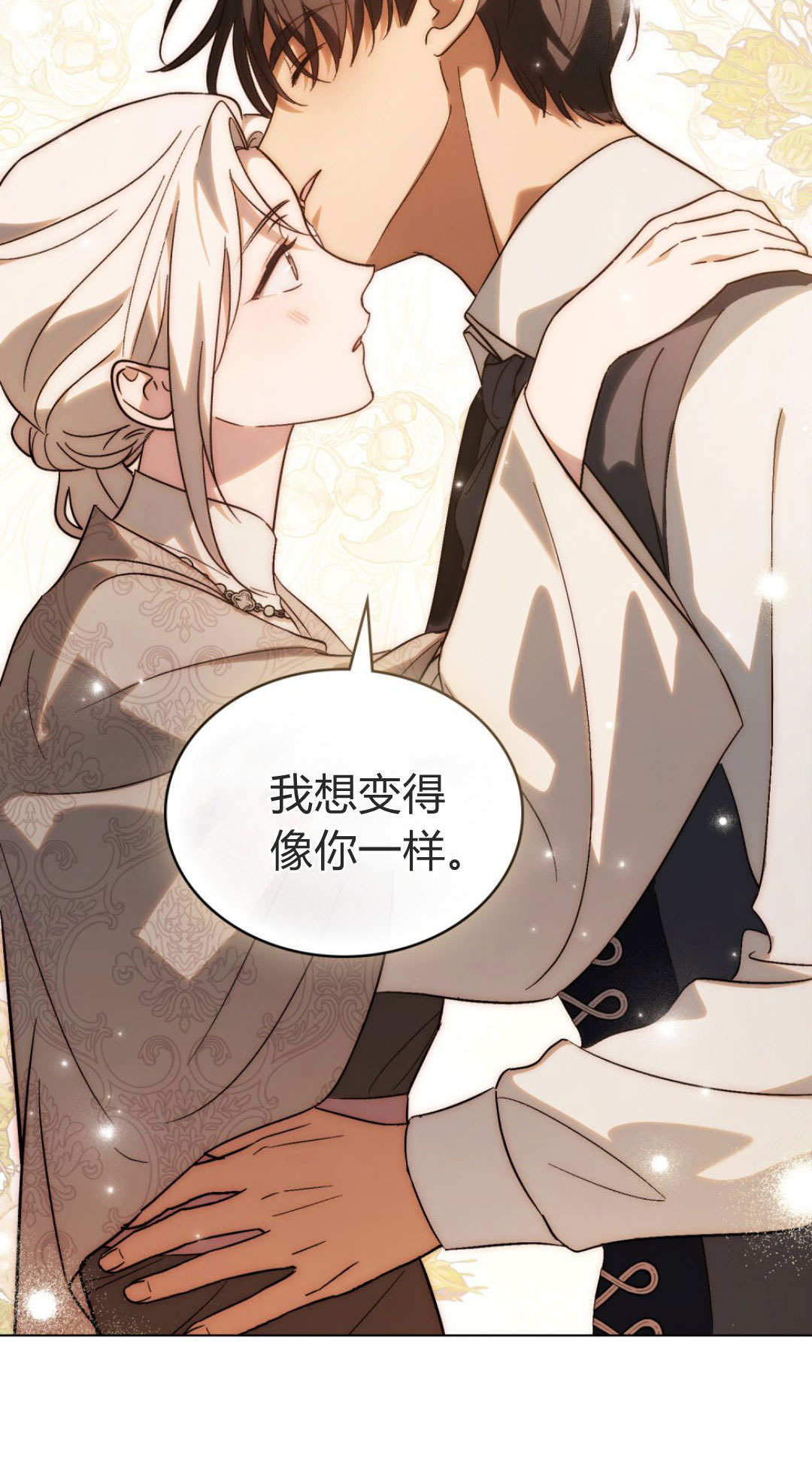 第85话 第95页