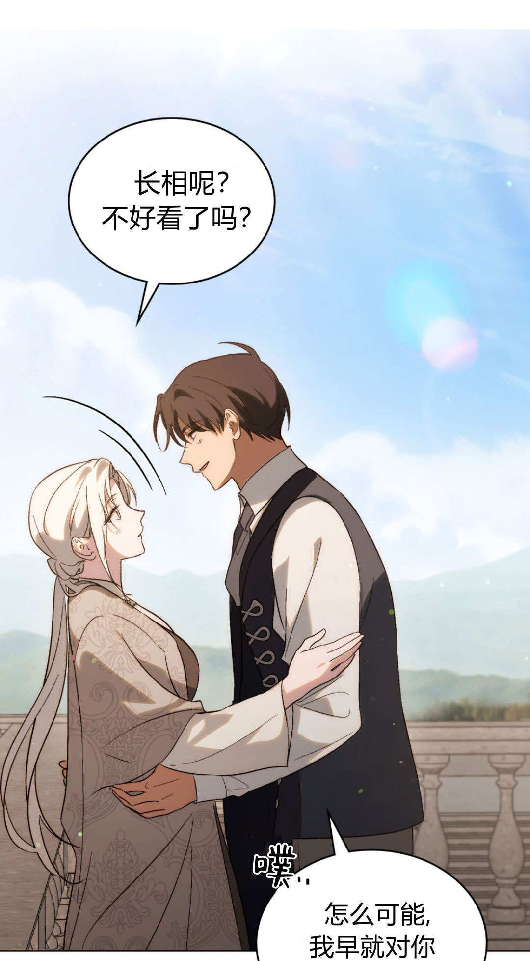 第85话 第96页