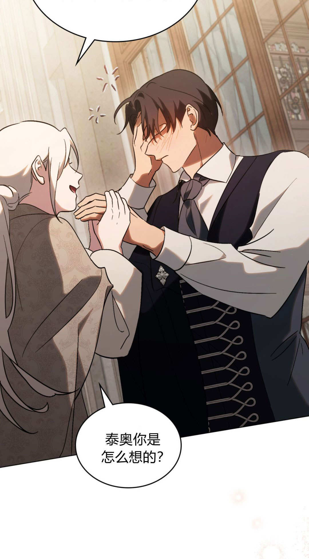 第85话 第101页