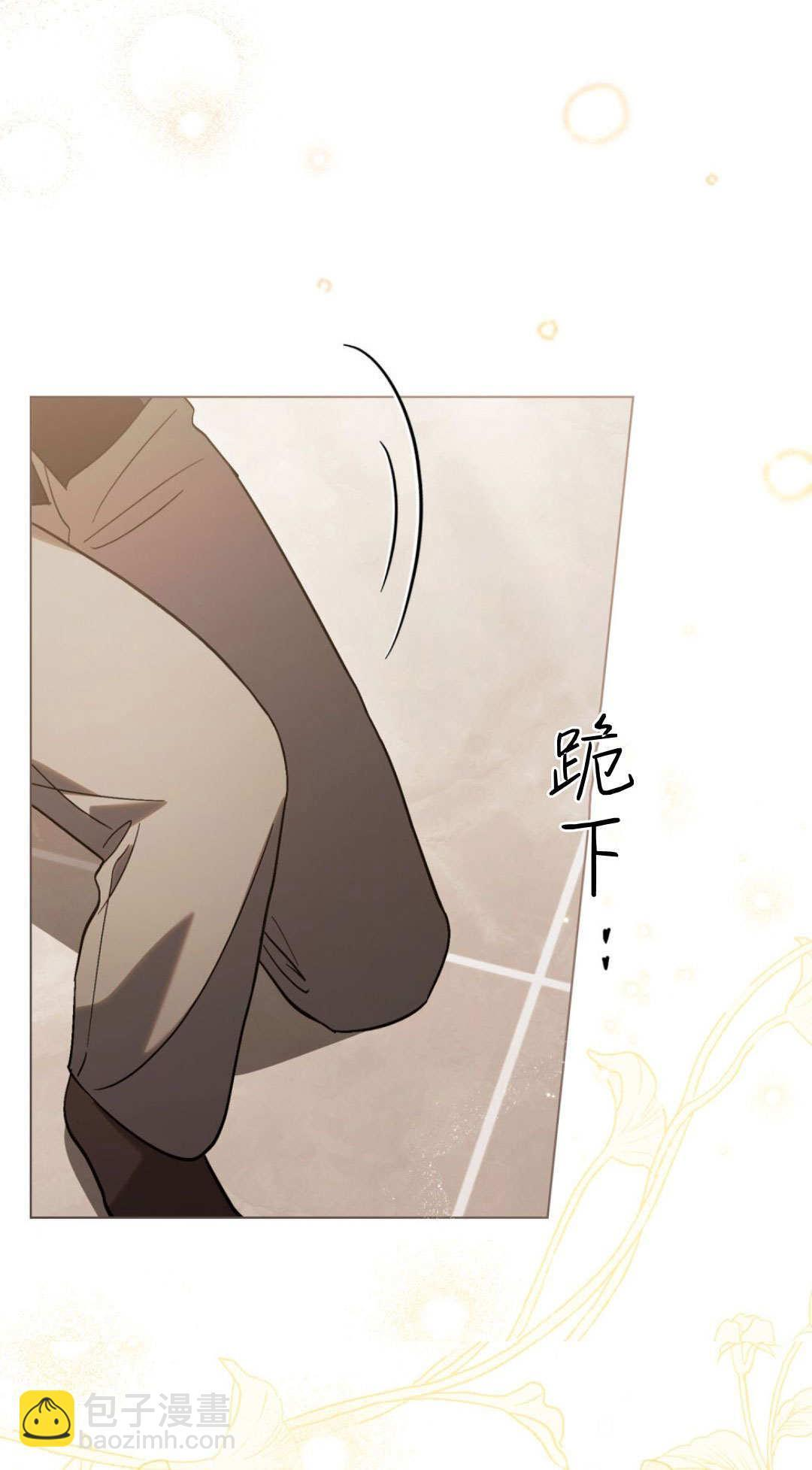 第85话 第103页