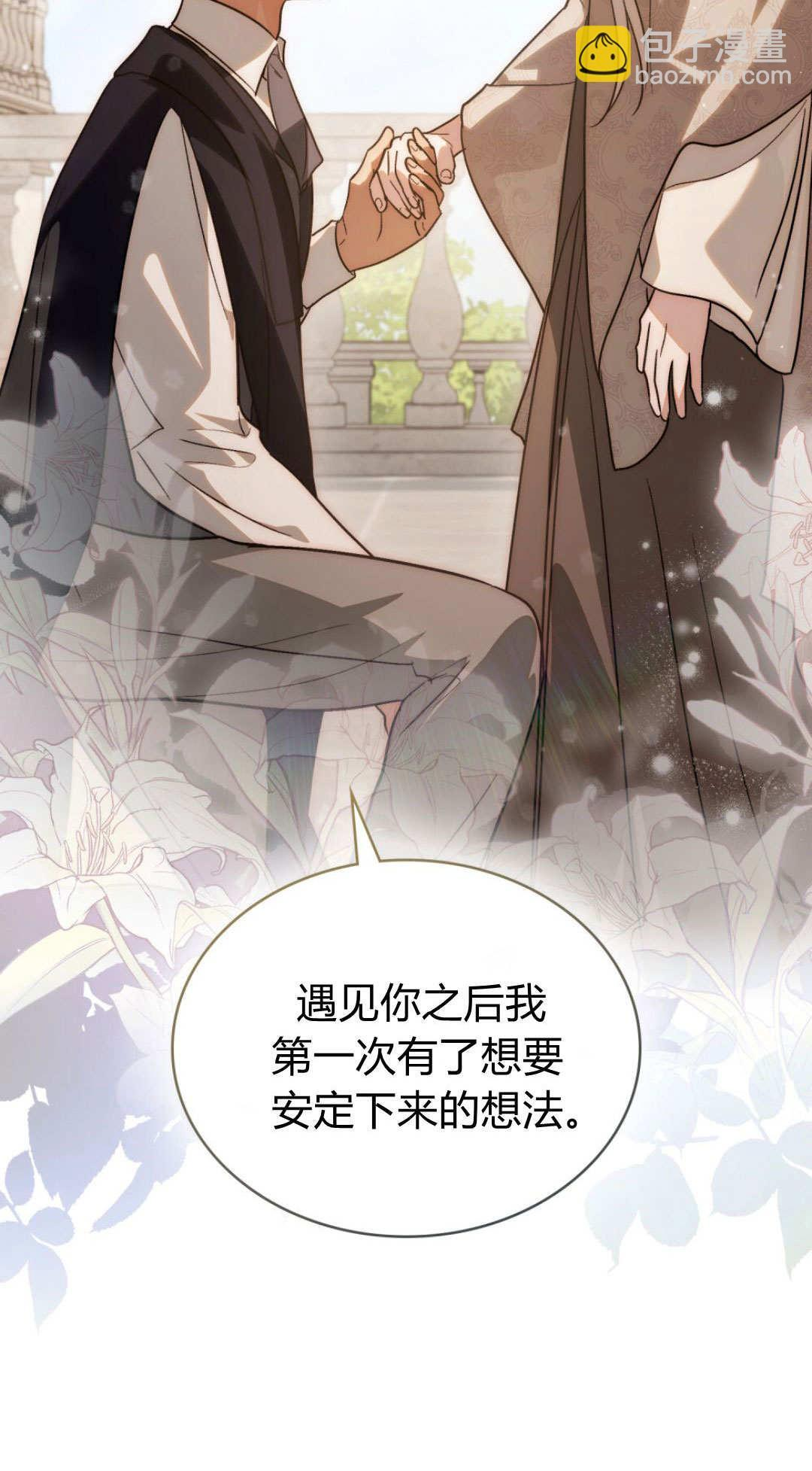第85话 第105页