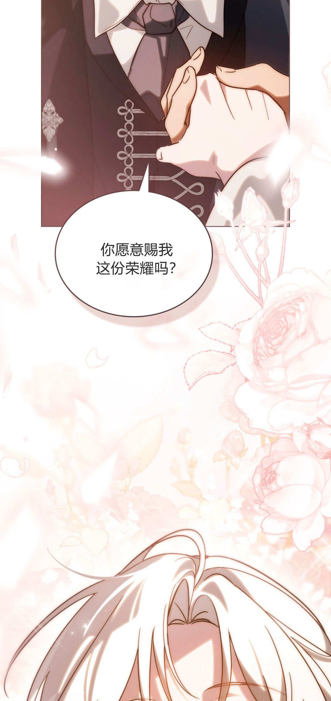 第85话 第107页