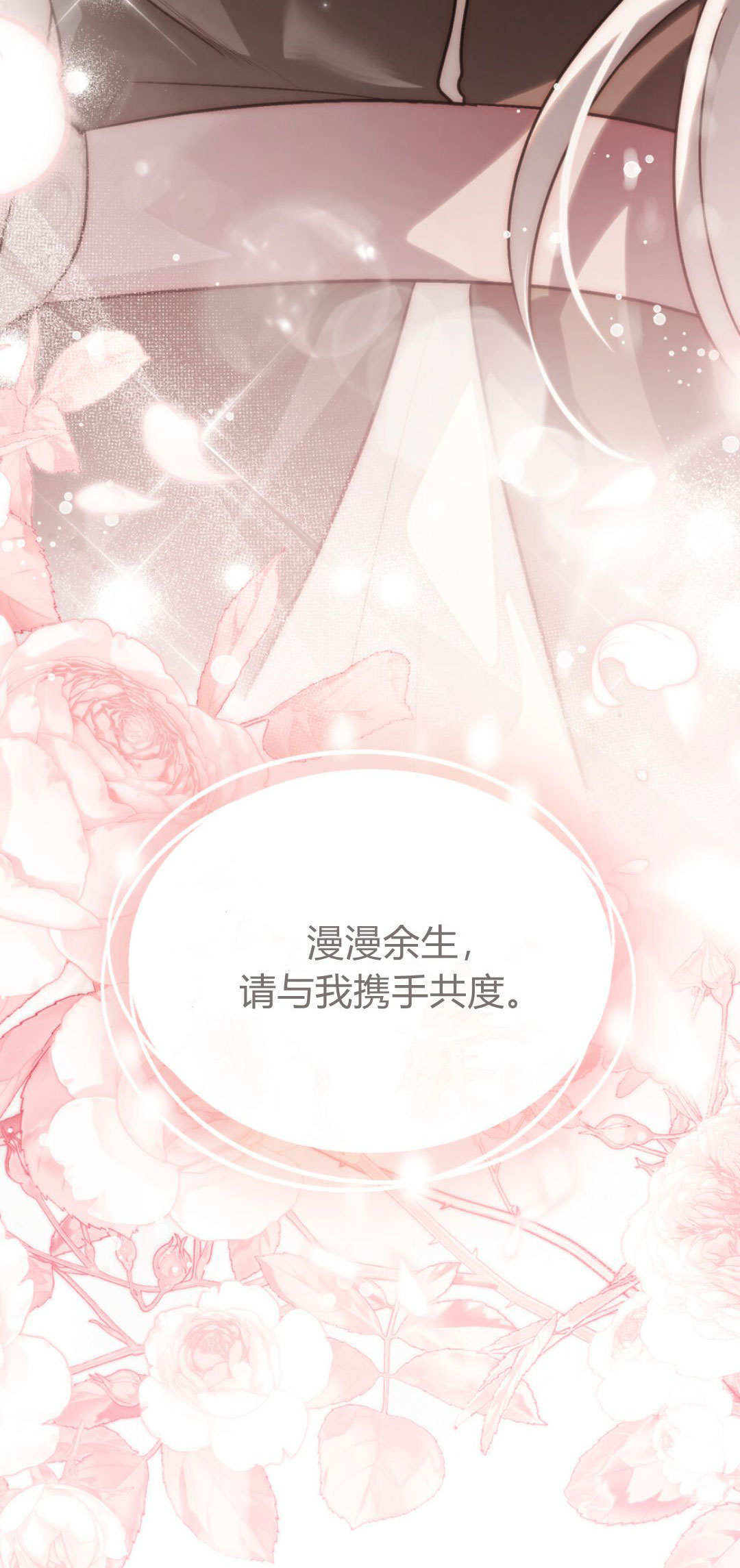 第85话 第109页