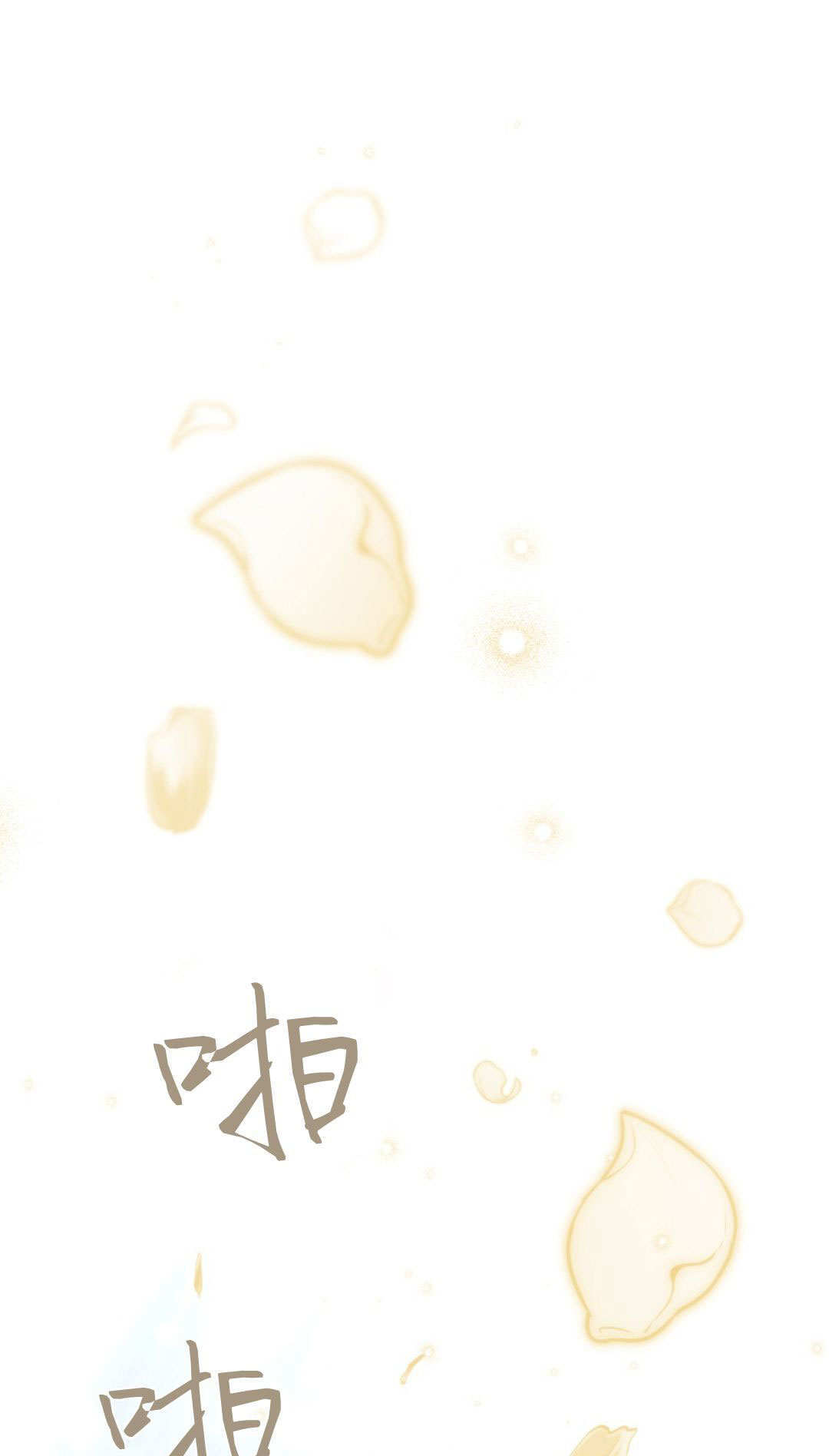 第86话 第1页
