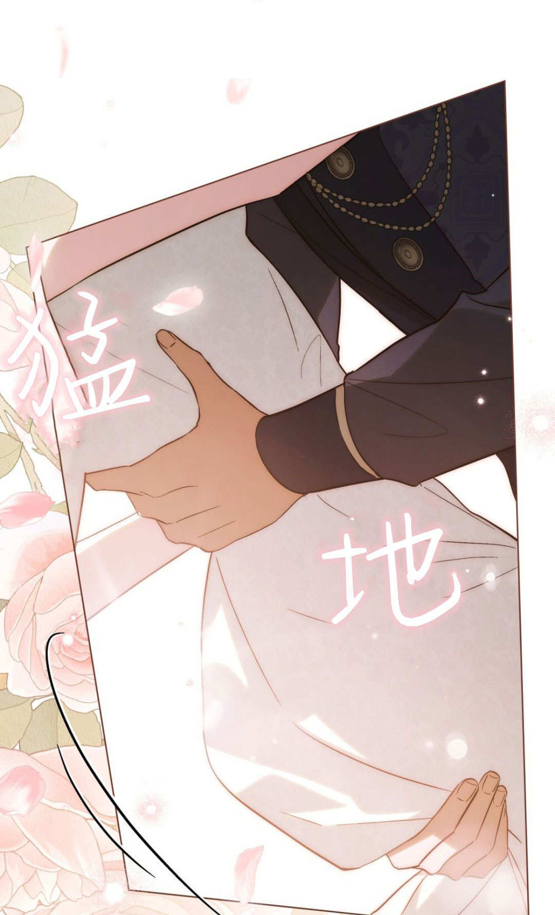第86话 第32页