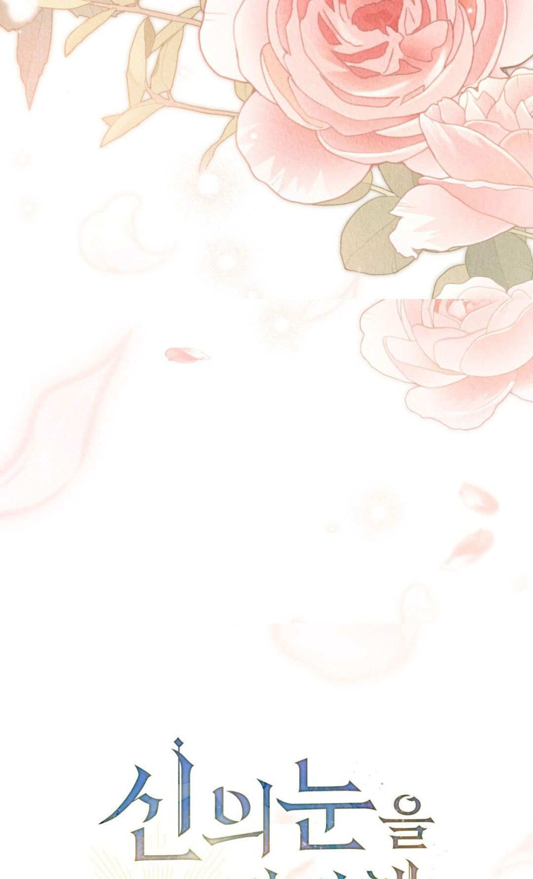 第86话 第36页