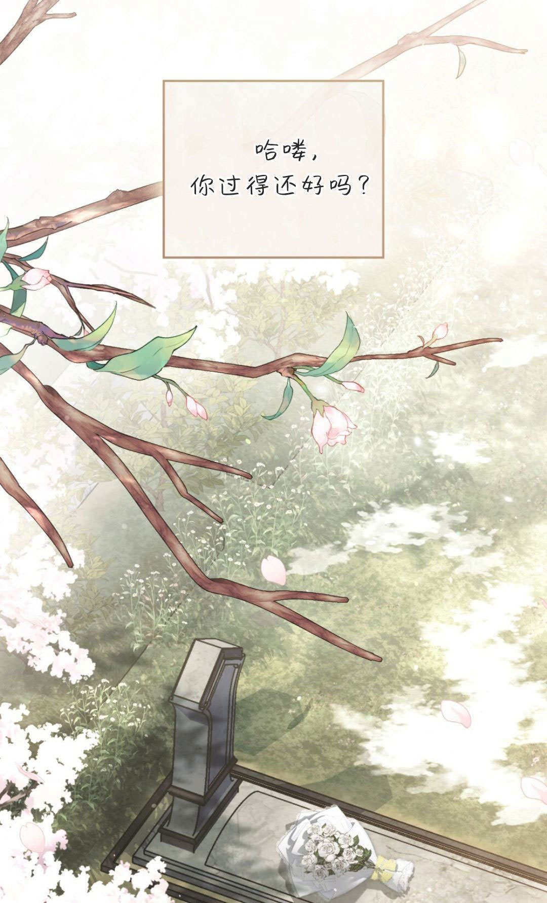 第86话 第38页