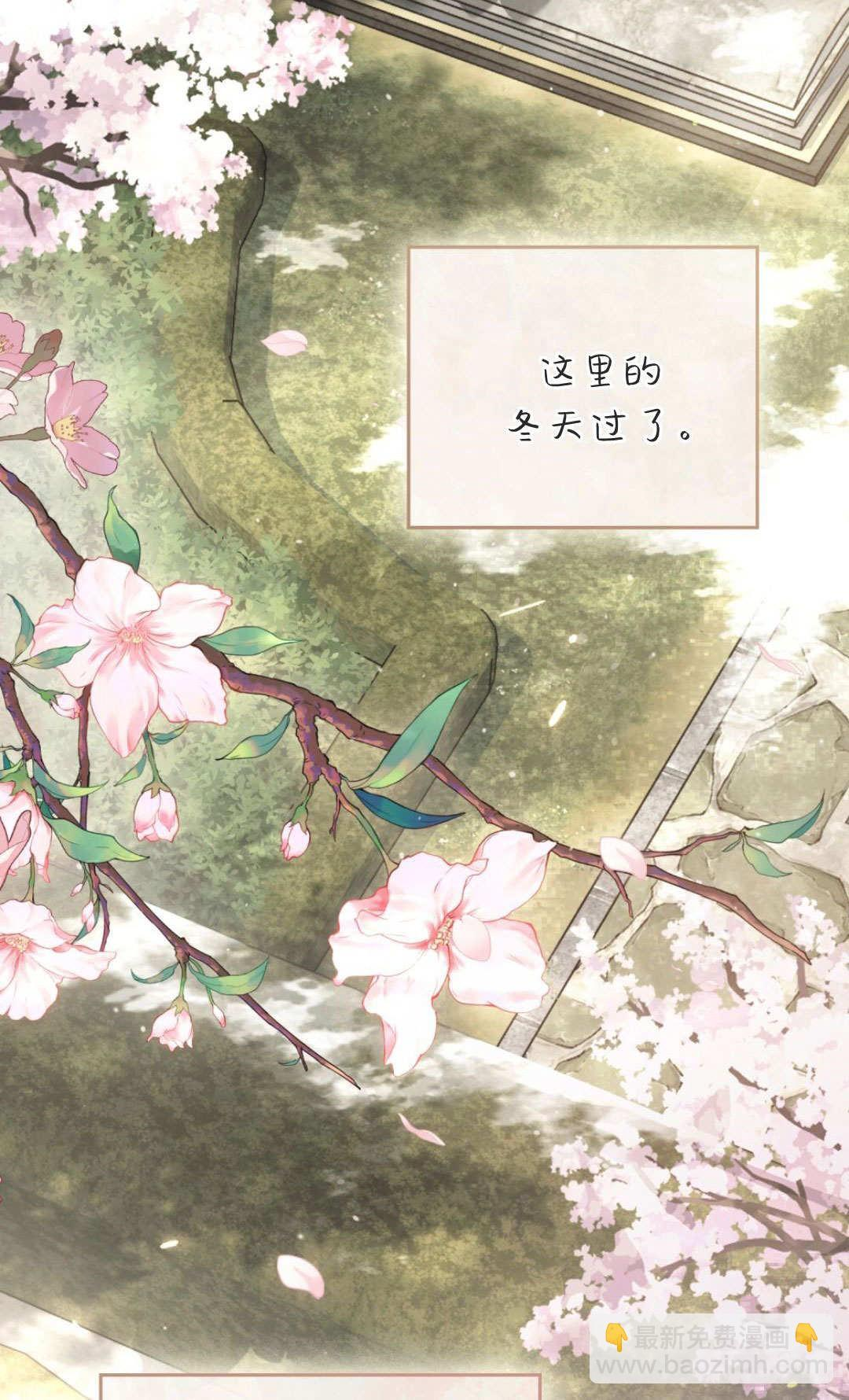 第86话 第39页