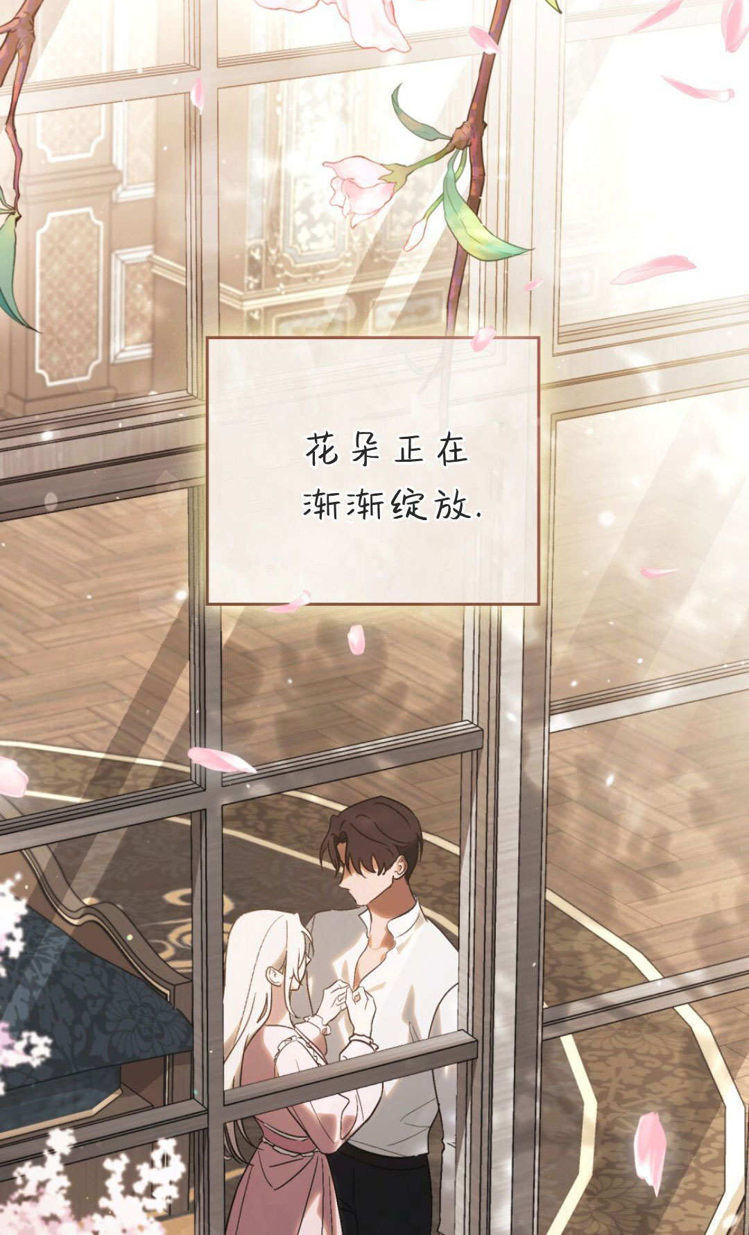 第86话 第41页