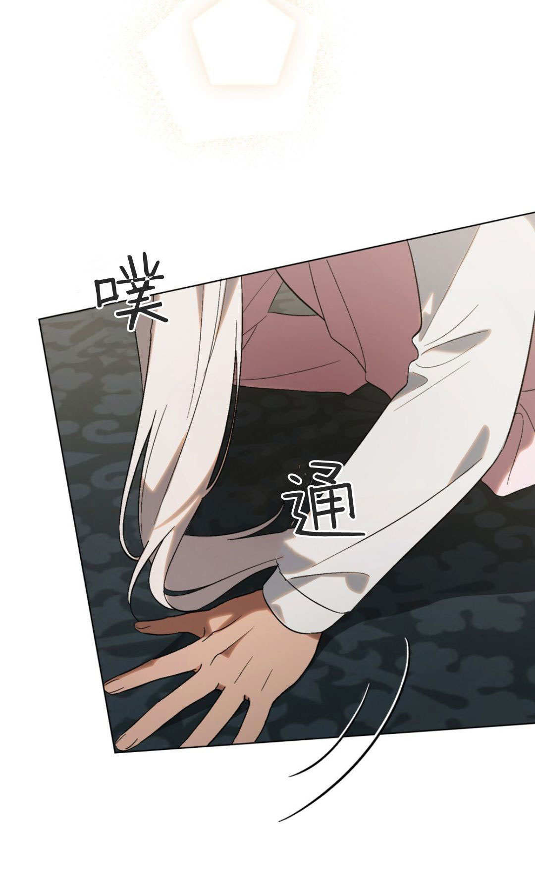 第86话 第45页