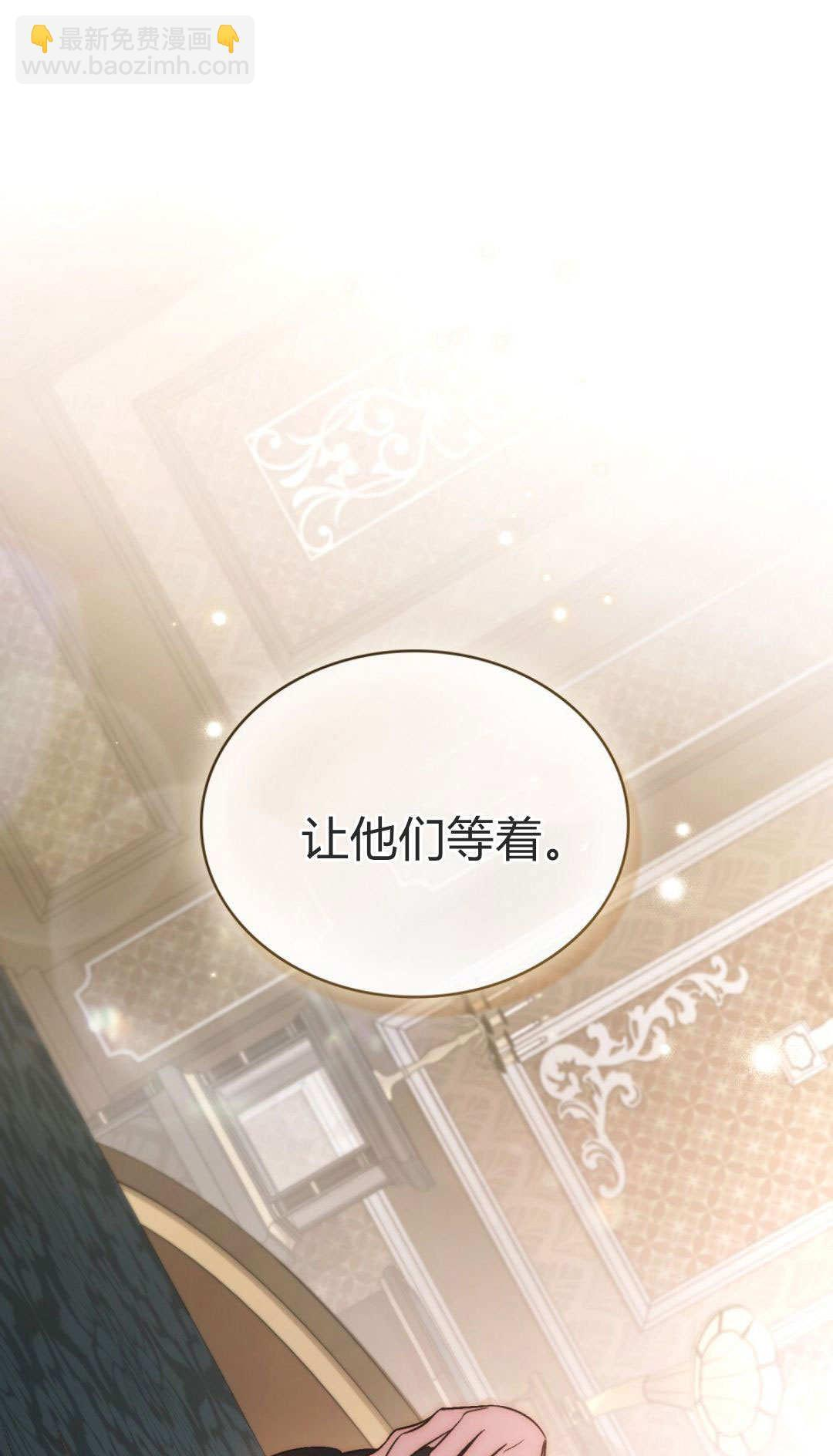 第86话 第46页
