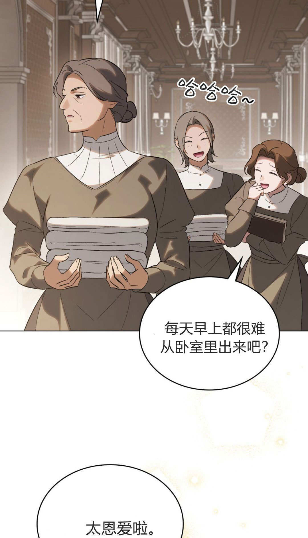 第86话 第49页