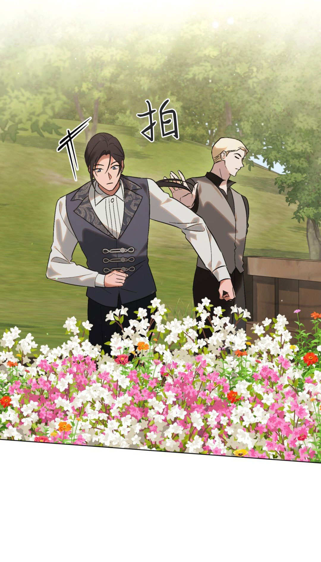 第86话 第53页