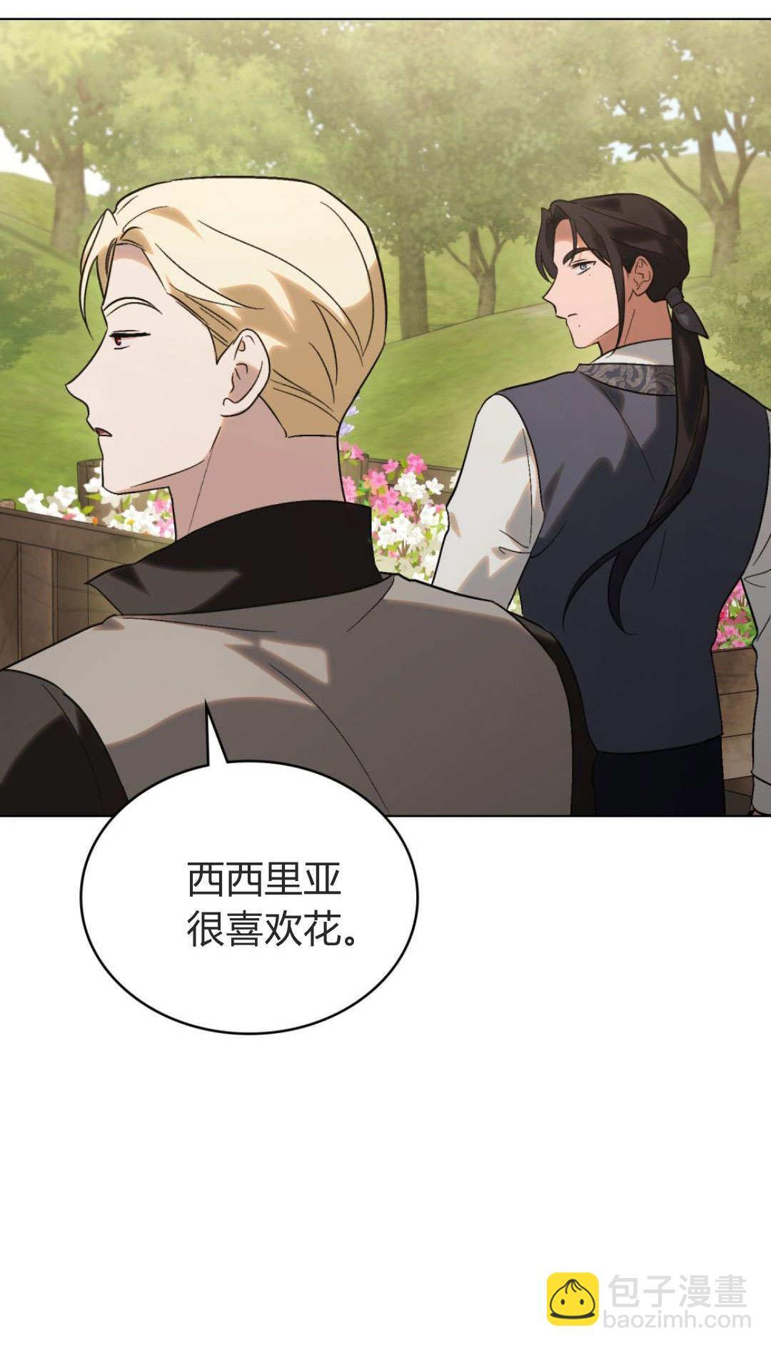第86话 第54页