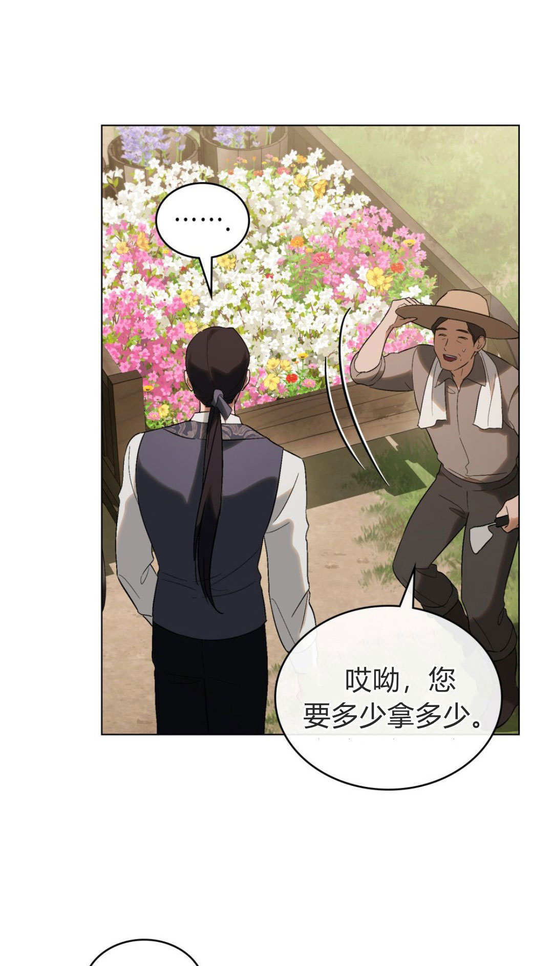 第86话 第55页