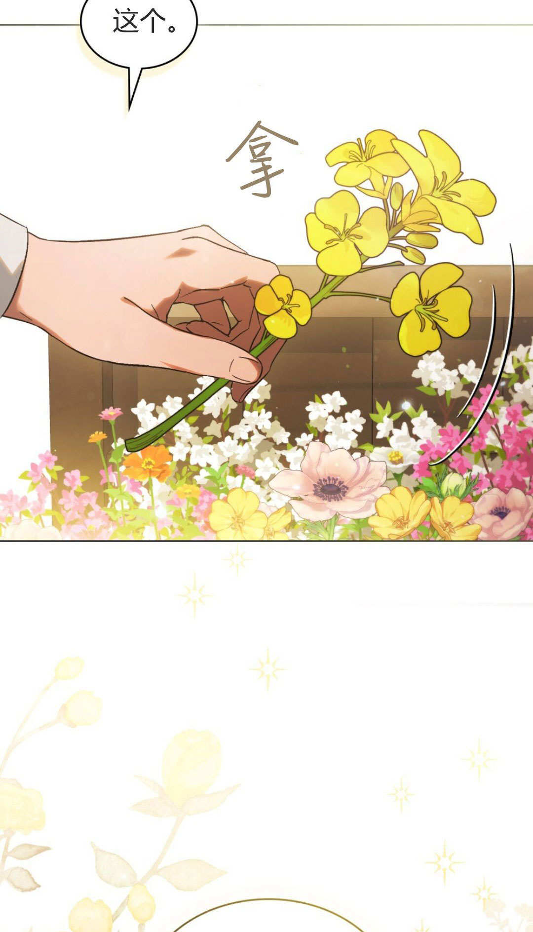 第86话 第56页