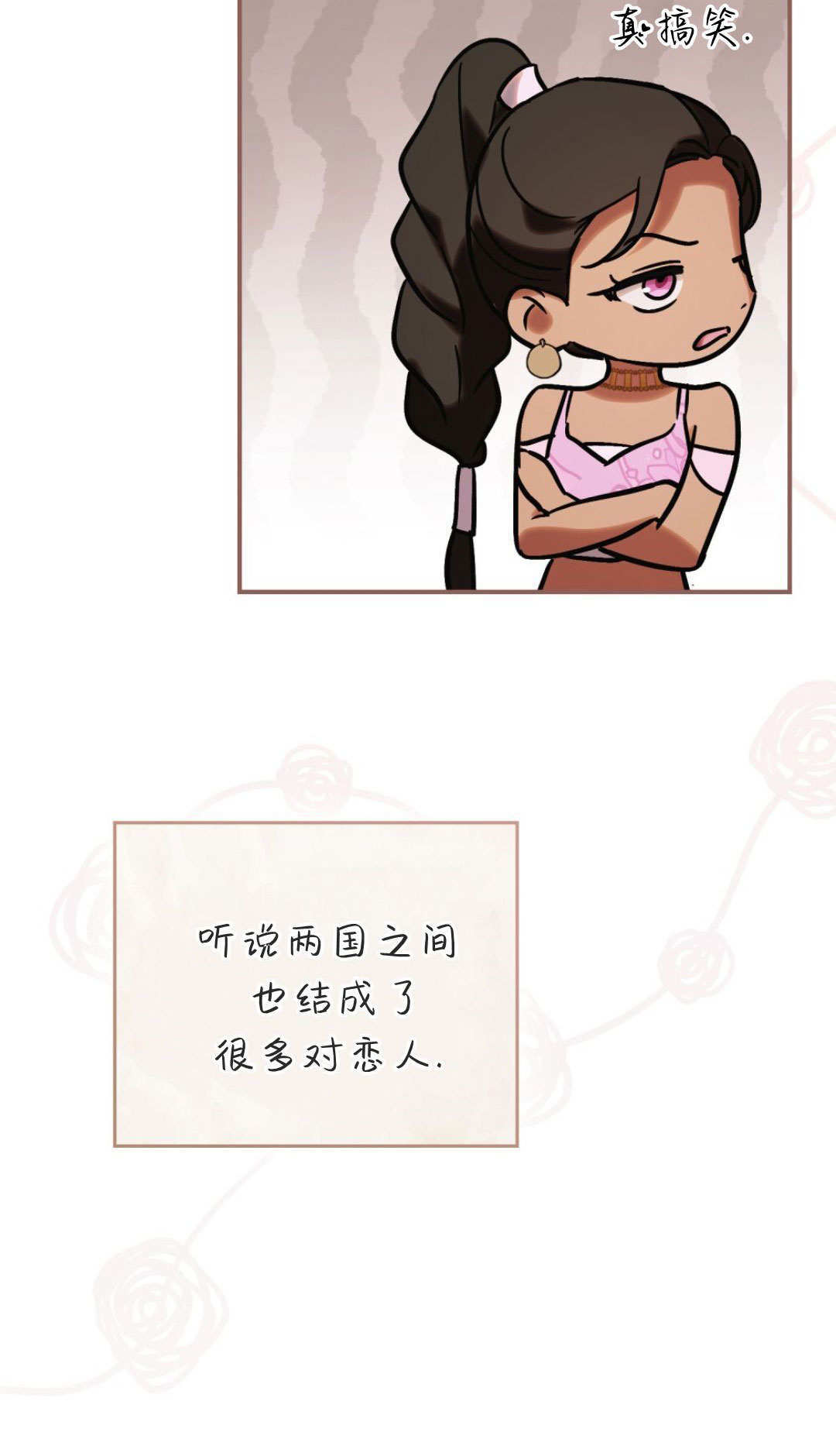 第86话 第64页