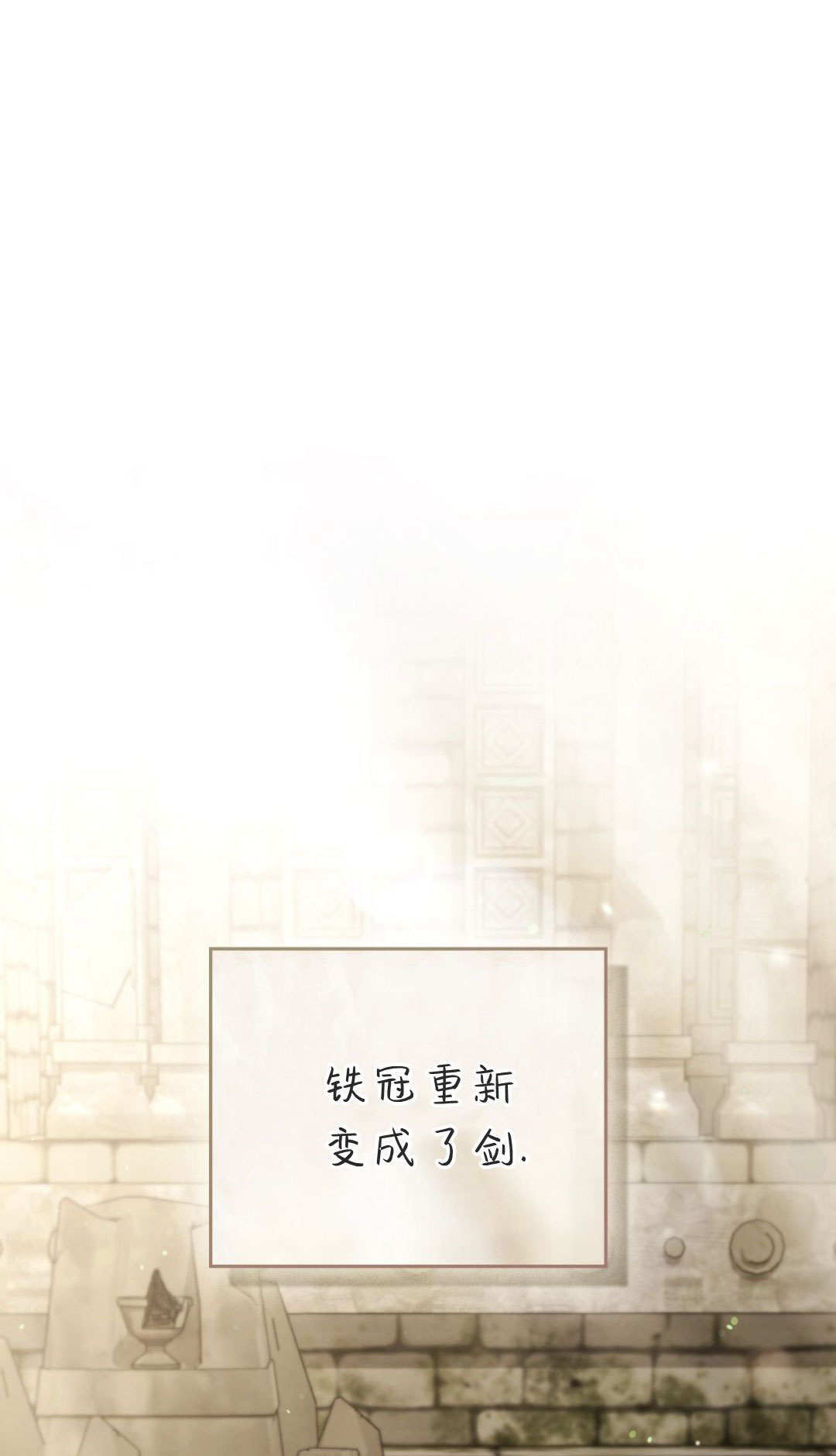 第86话 第65页