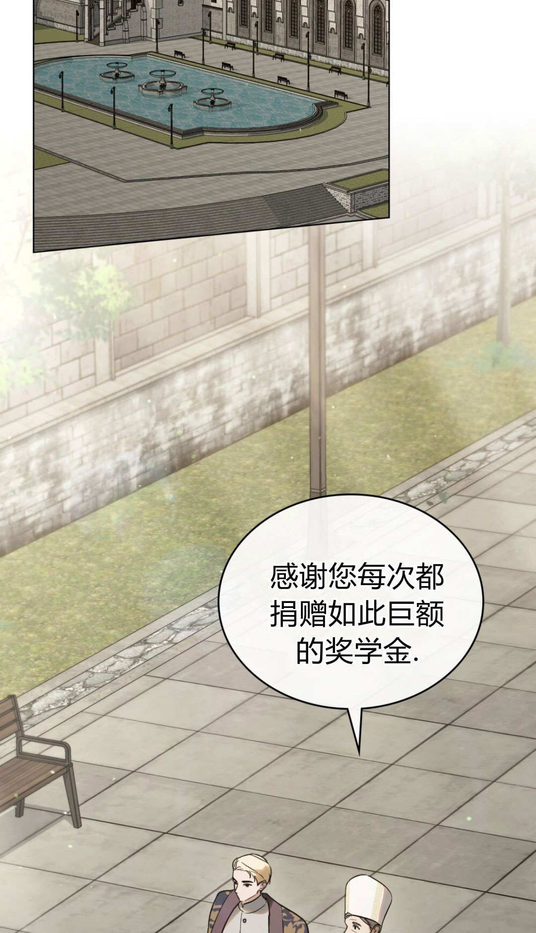 第86话 第70页