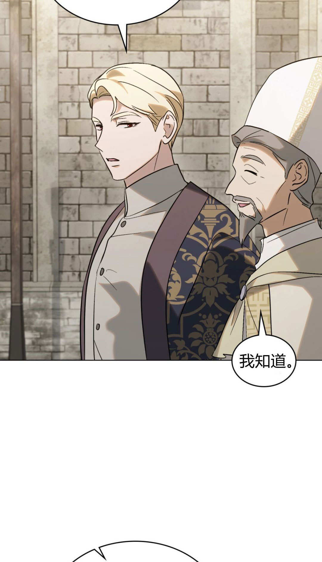 第86话 第72页