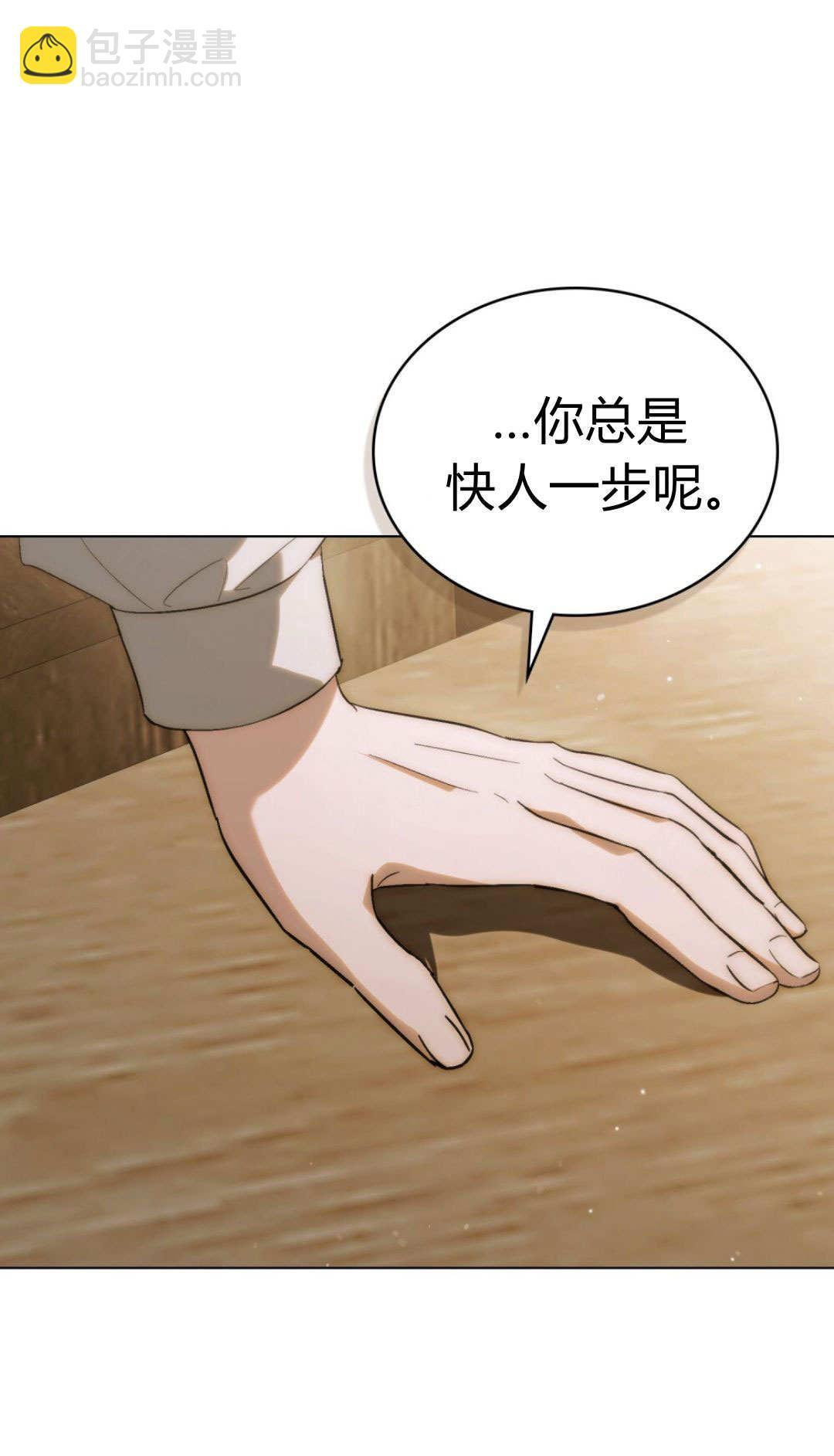 第86话 第76页