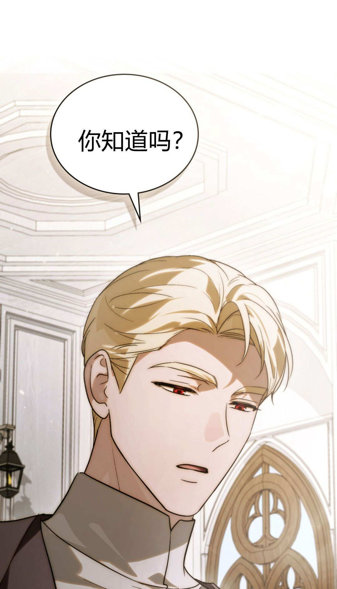 第86话 第77页