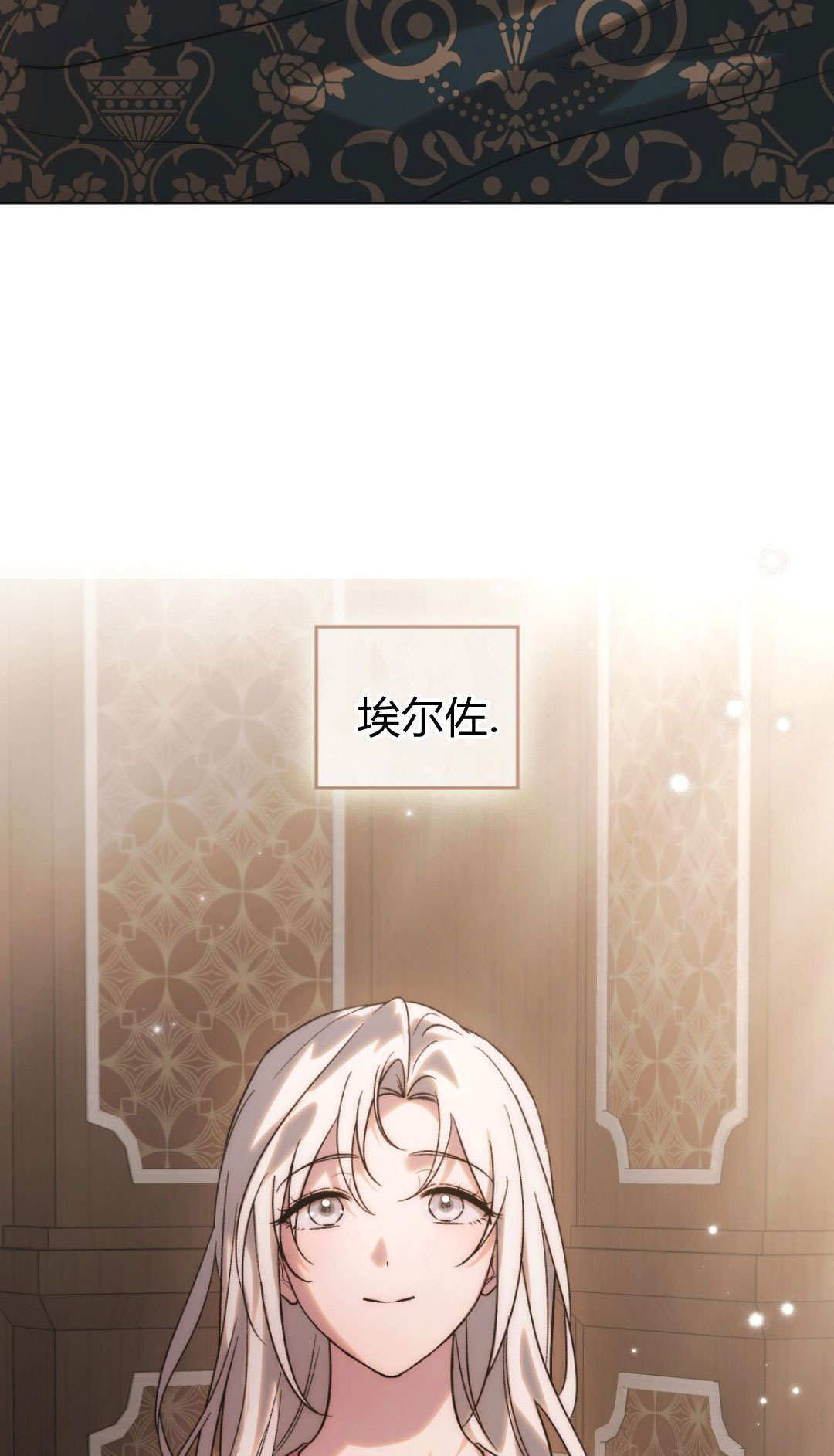 第86话 第89页