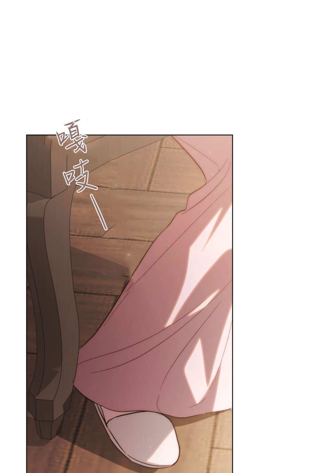 第86话 第91页