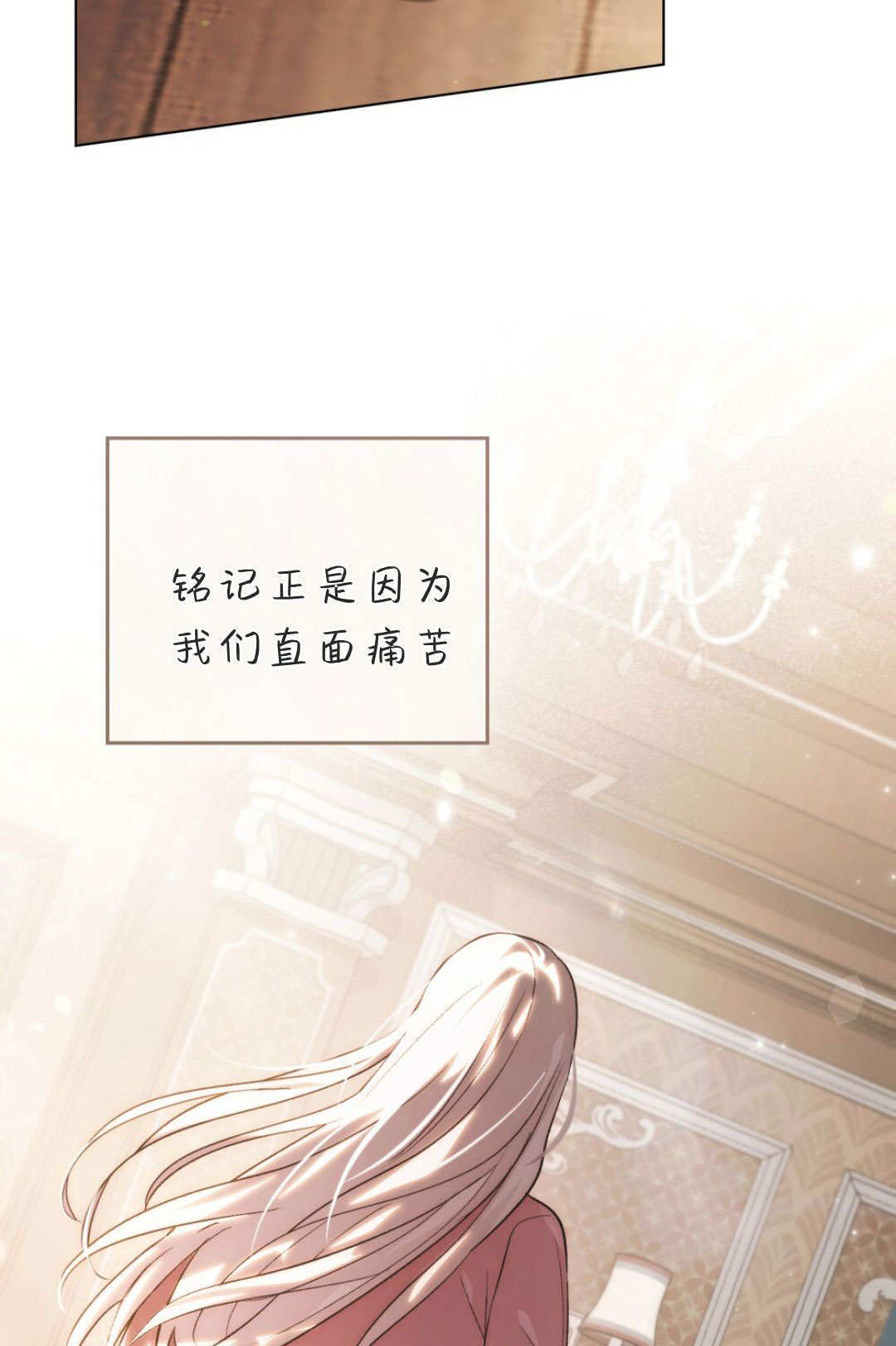 第86话 第92页