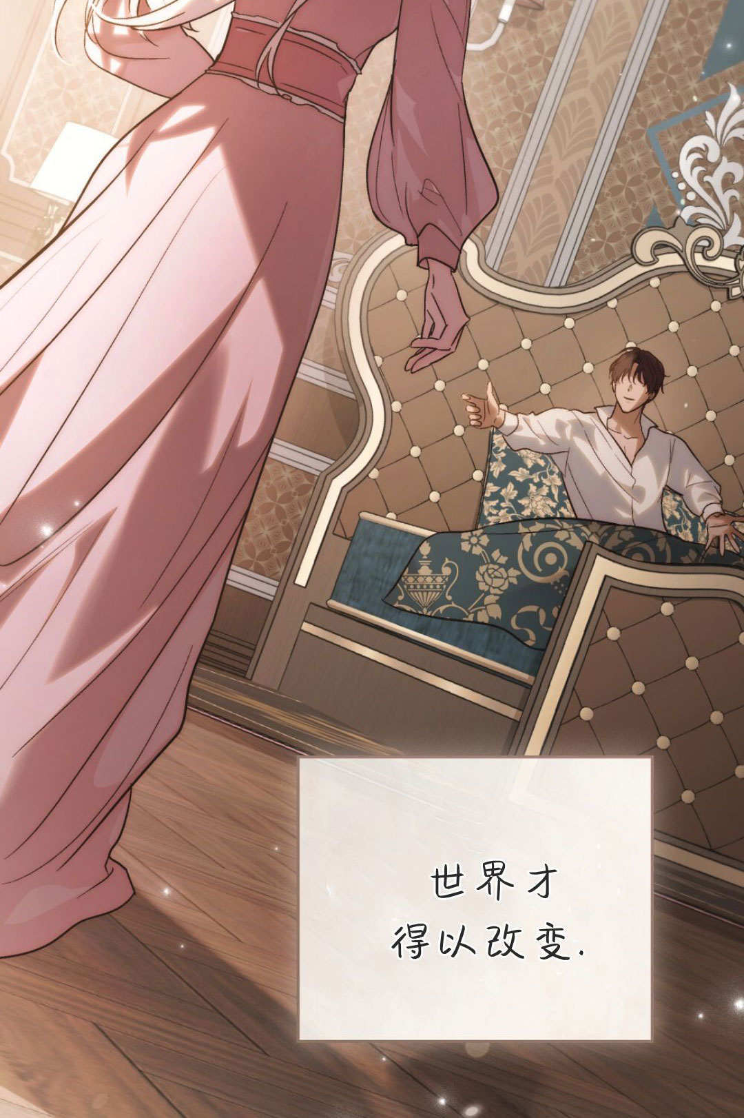 第86话 第93页
