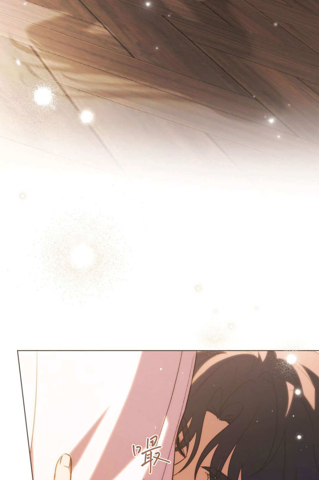 第86话 第94页