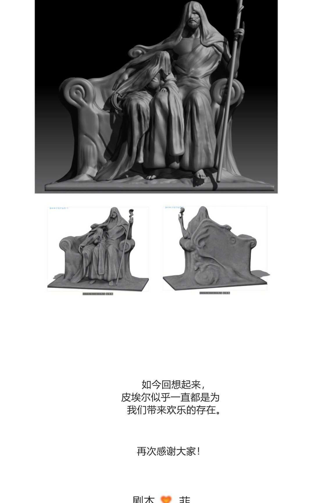 第86话 第107页
