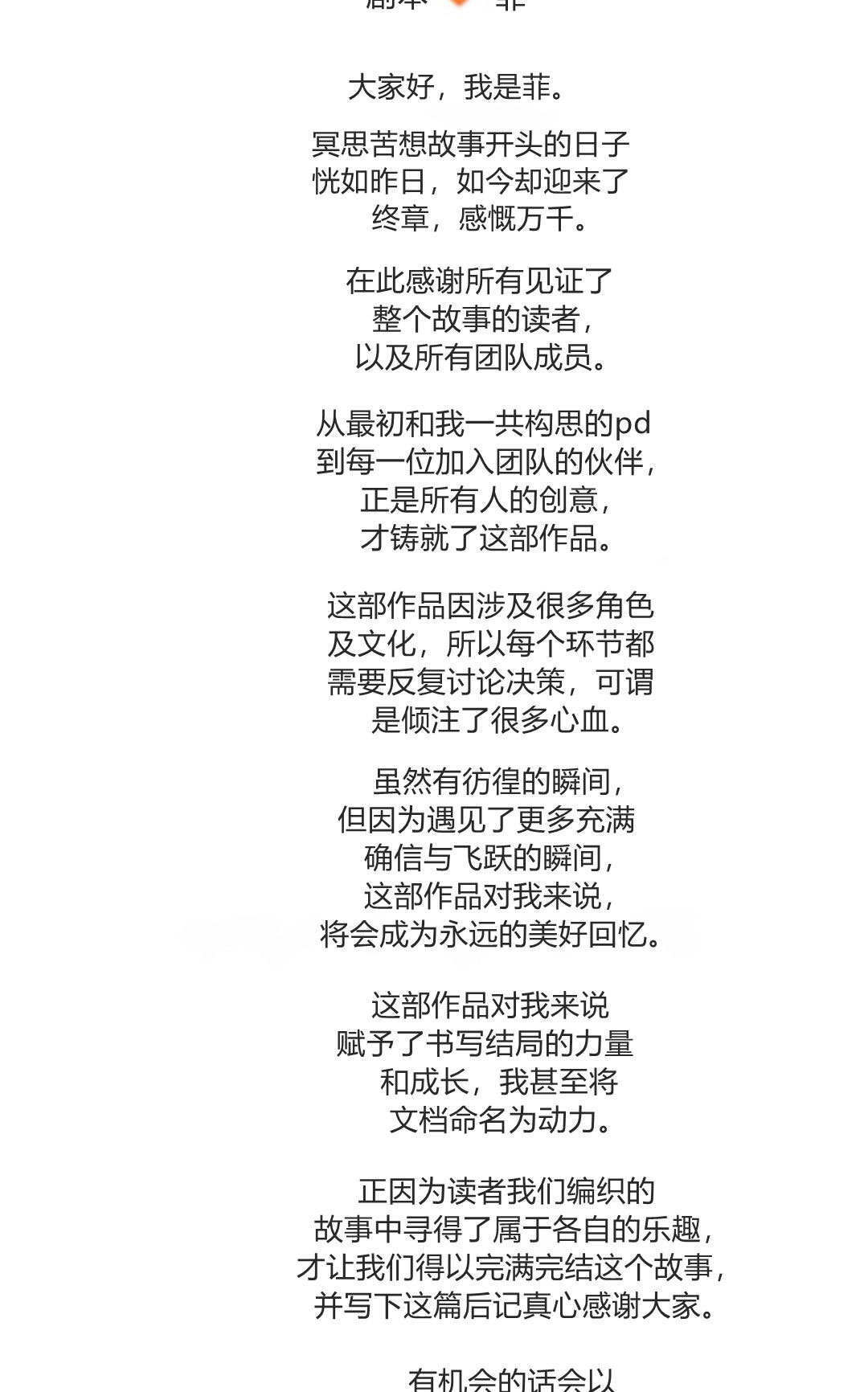 第86话 第108页