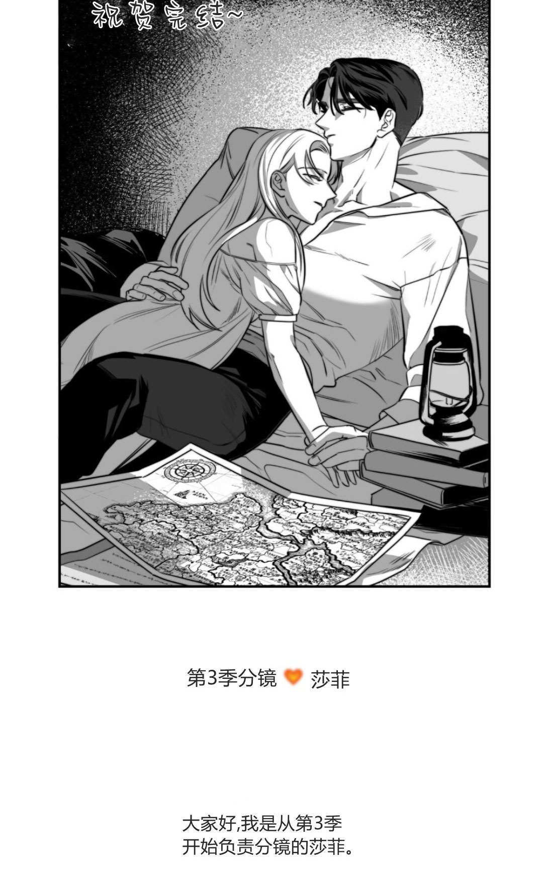 第86话 第110页