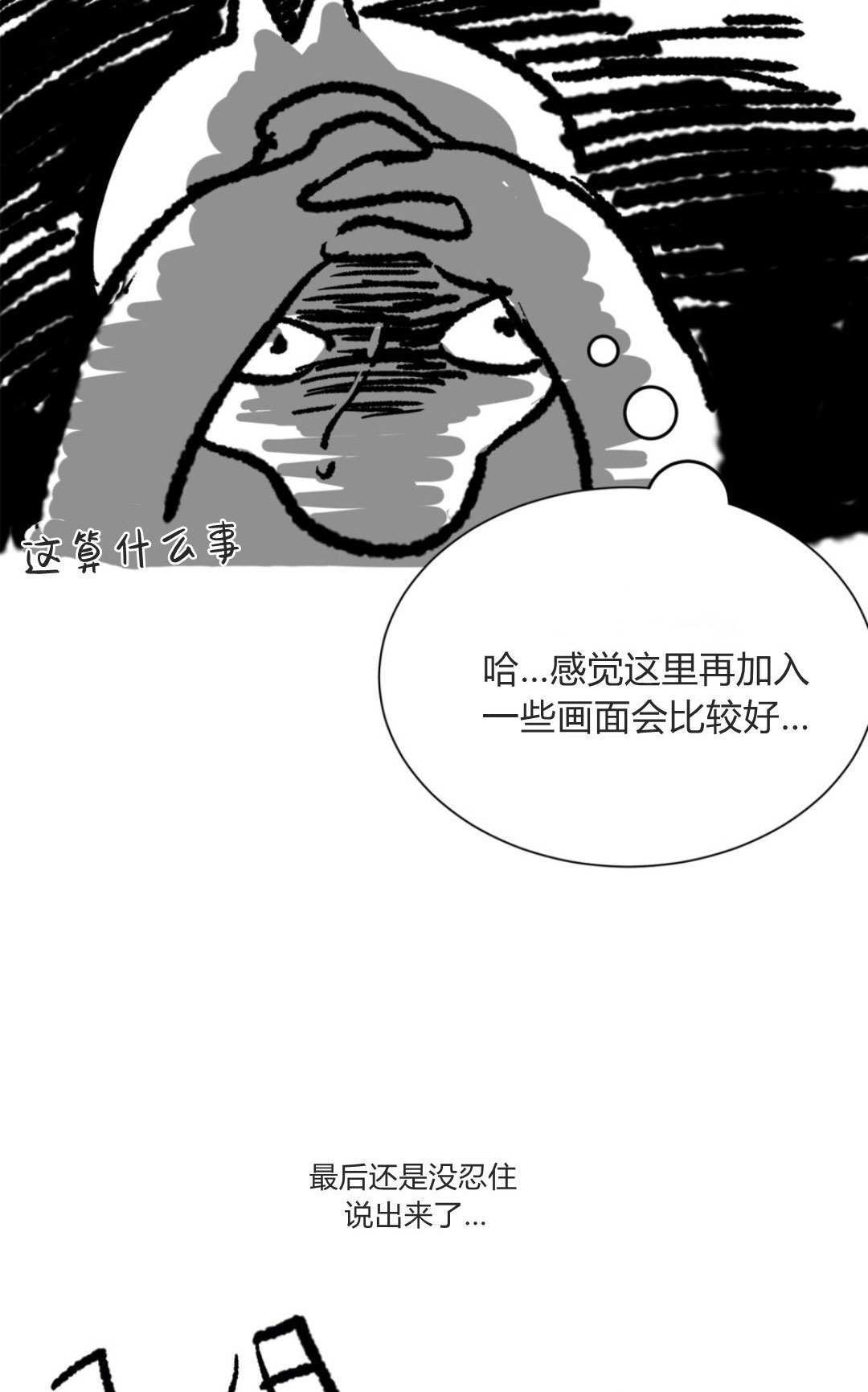 第86话 第113页